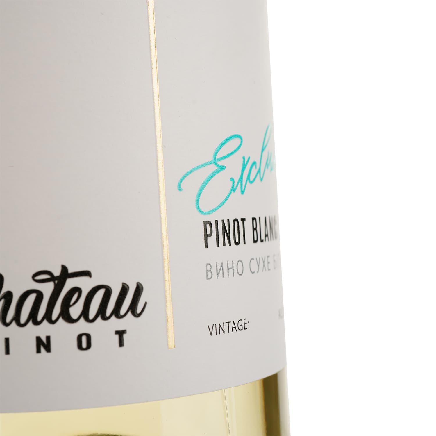 Вино Chateau Pinot Exclusive Pinot Blanc біле сухе 0.75 л