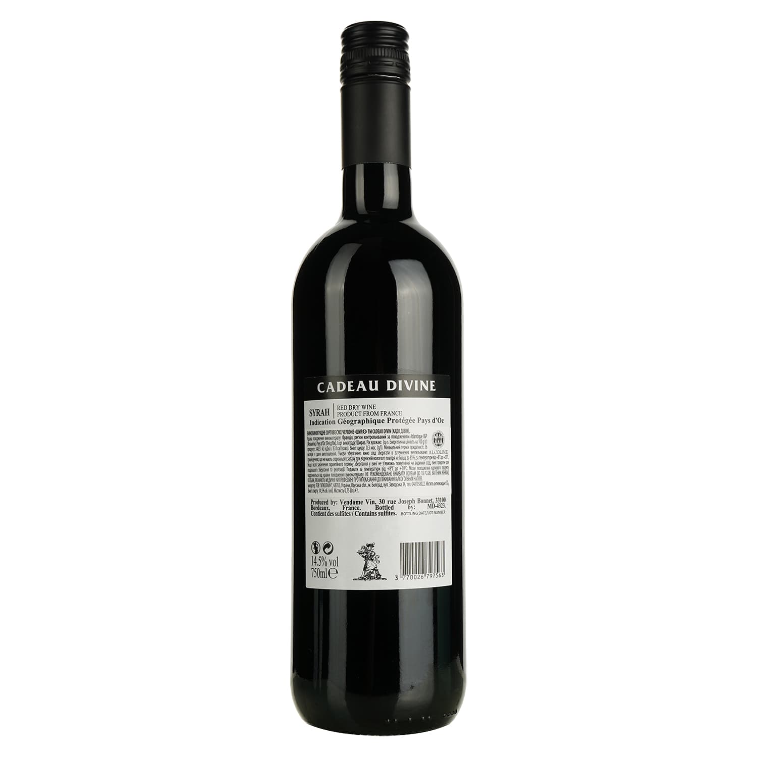 Вино Cadeau Divin Syrah IGP Pays d'Oc червоне сухе 0.75 л