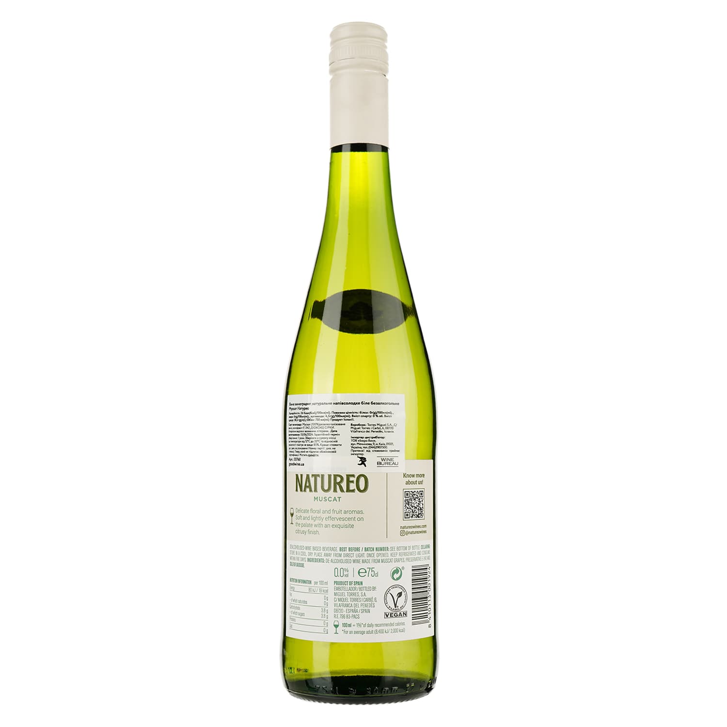 Вино безалкогольне Torres Muscat Natureo, біле, напівсолодке, 0,5%, 0,75 л (33760)