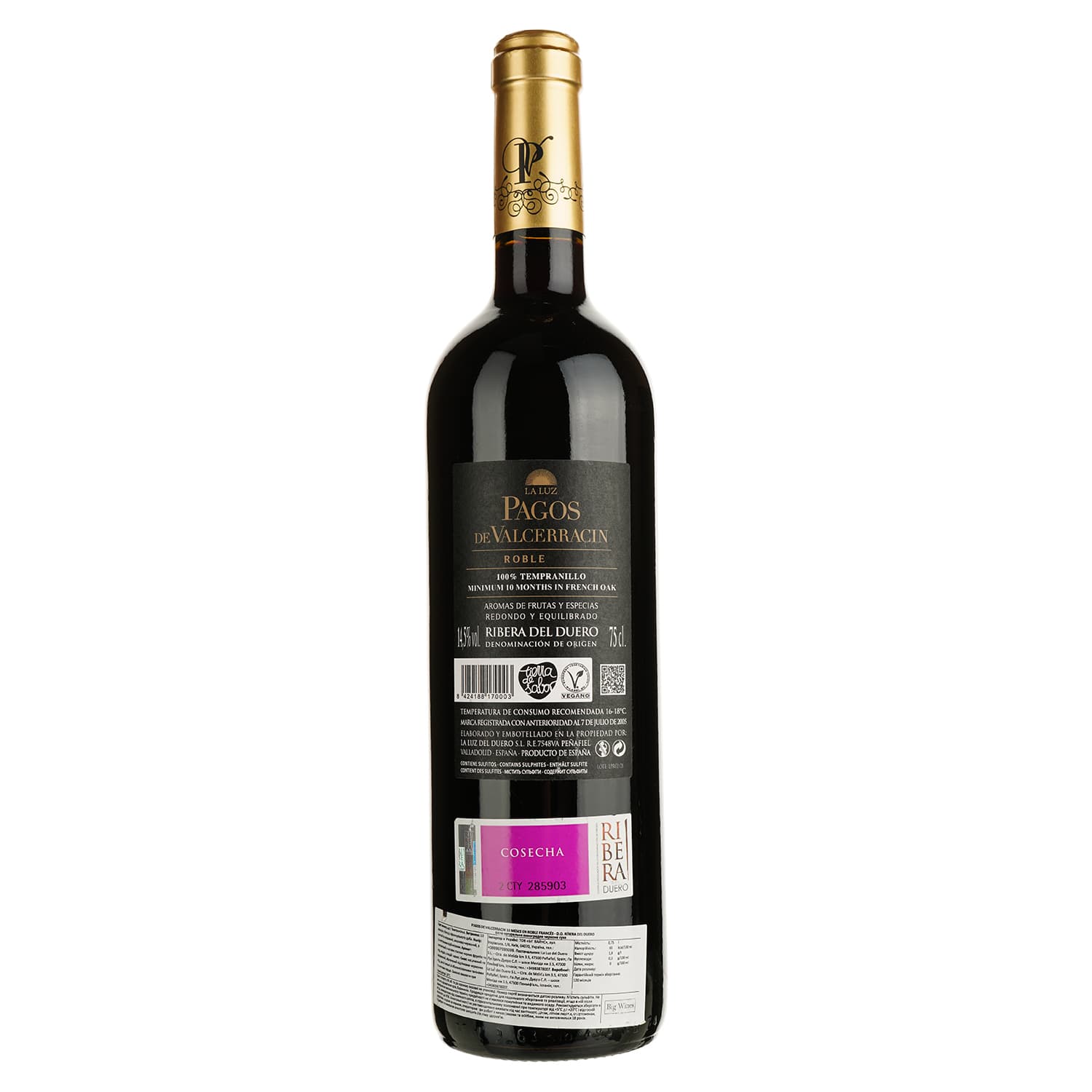 Вино La Luz Pagos De Valcerracin Minimo DO Ribera Del Duero червоне сухе 0.75 л