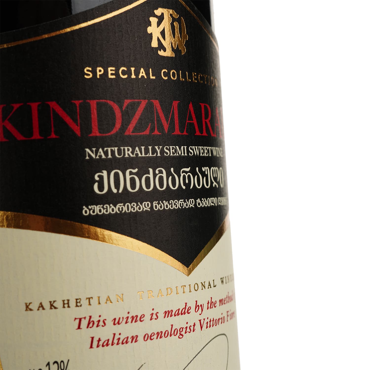 Вино KTW Speсial Collection Kindzmarauli червоне напівсолодке 0.75 л