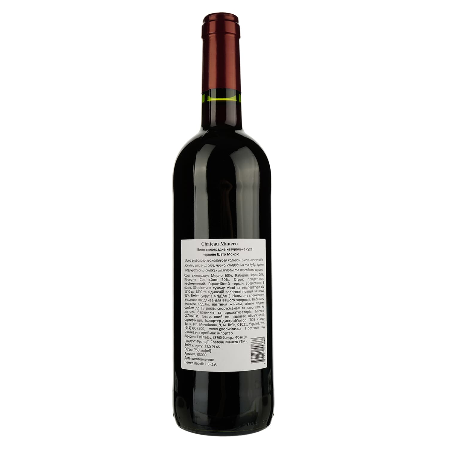 Вино Chateau Maucru Bordeaux, червоне, сухе, 13,5%, 0,75 л (3009)