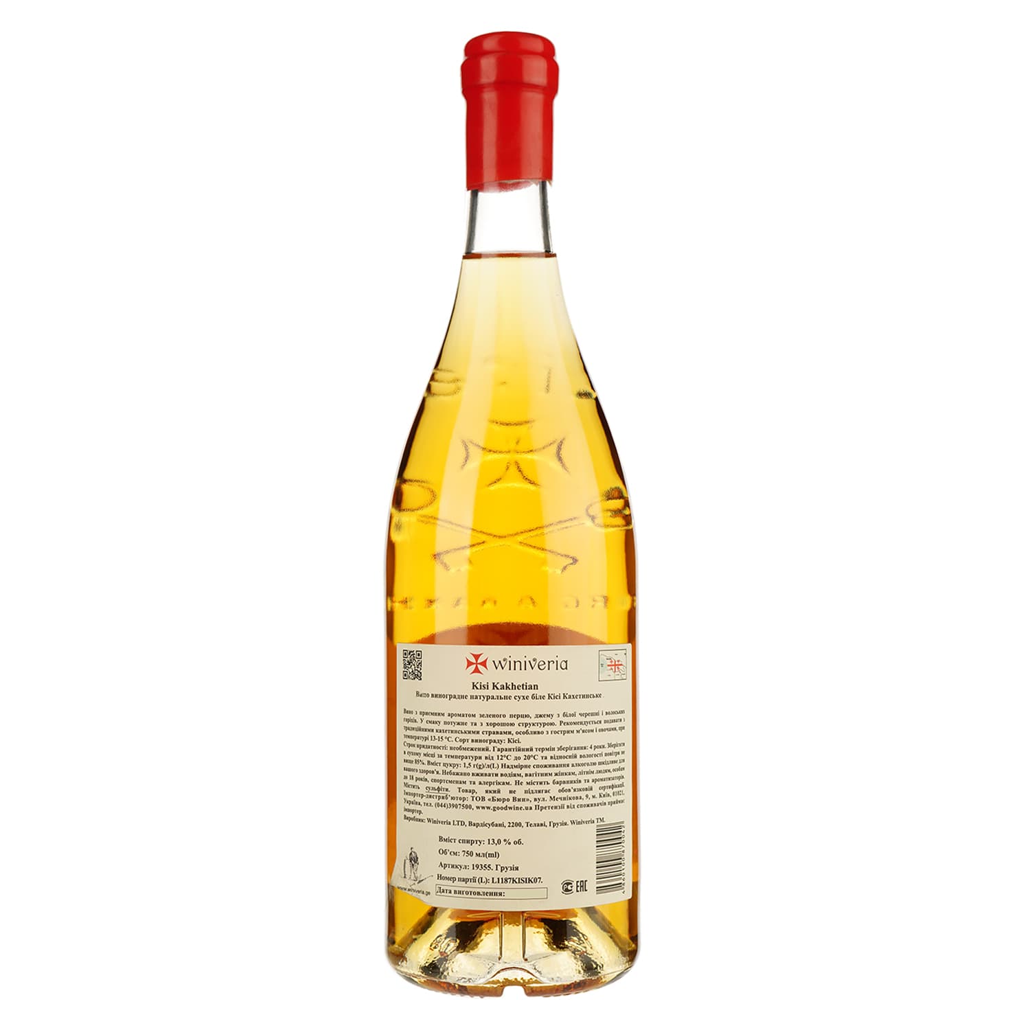 Вино Winiveria Kisi Kakhetian Winiveria, біле, сухе, 0,75 л