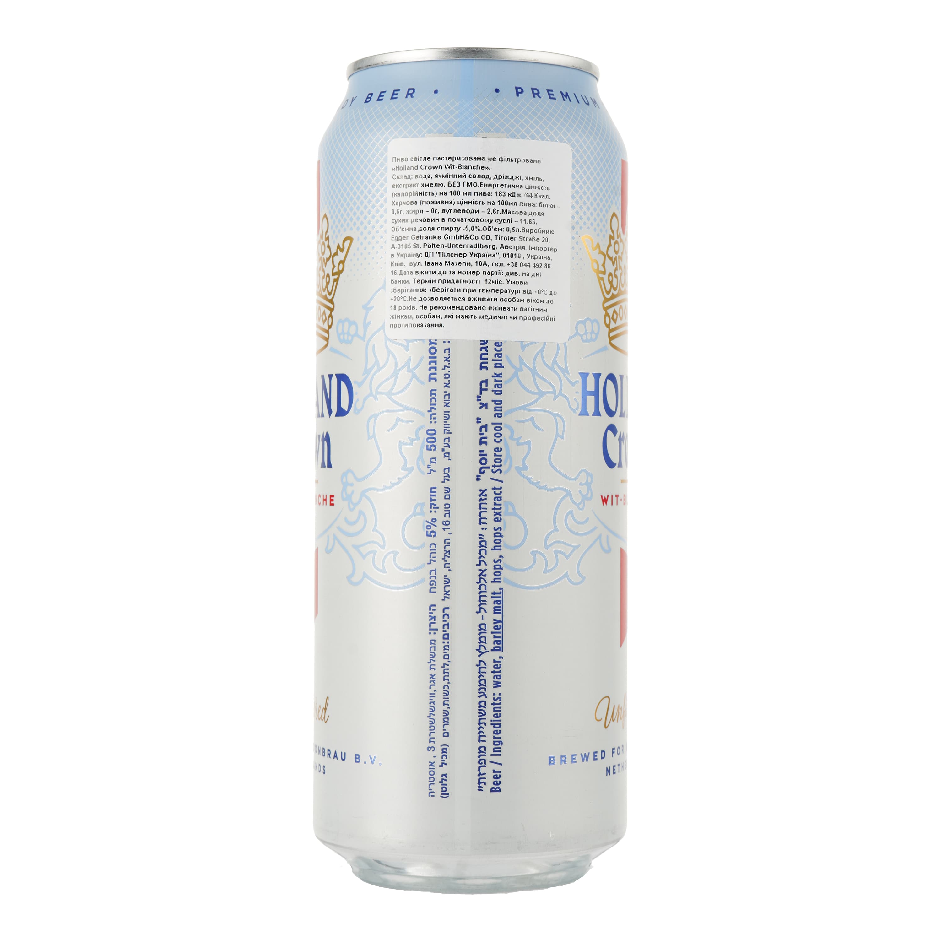 Пиво Holland Crown Wit Blanche Unfiltered, світле, нефільтроване, 5%, з/б, 0,5 л