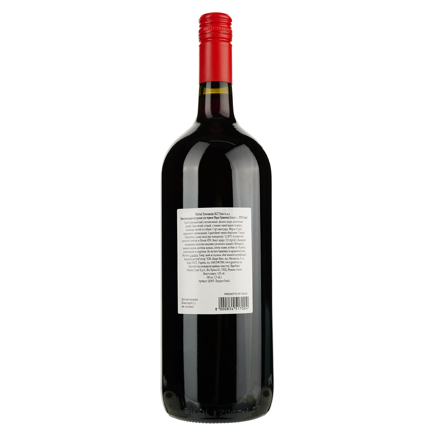 Вино Cesari Merlot Trevenezie IGT Essere червоне сухе 1.5 л