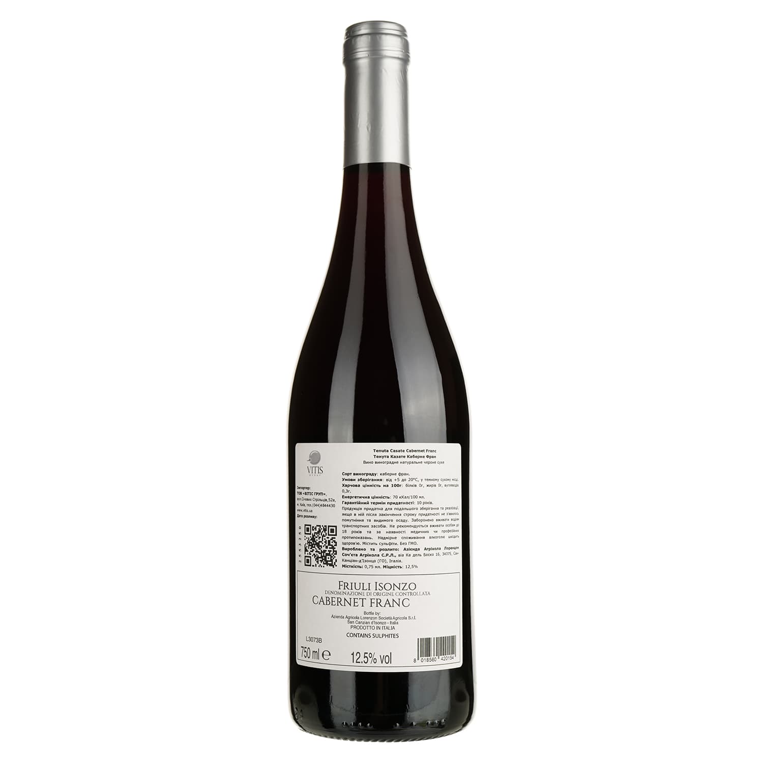 Вино Tenuta Casate Cabernet Franc Friuli Isonzo DOC, червоне, сухе, 0,75 л