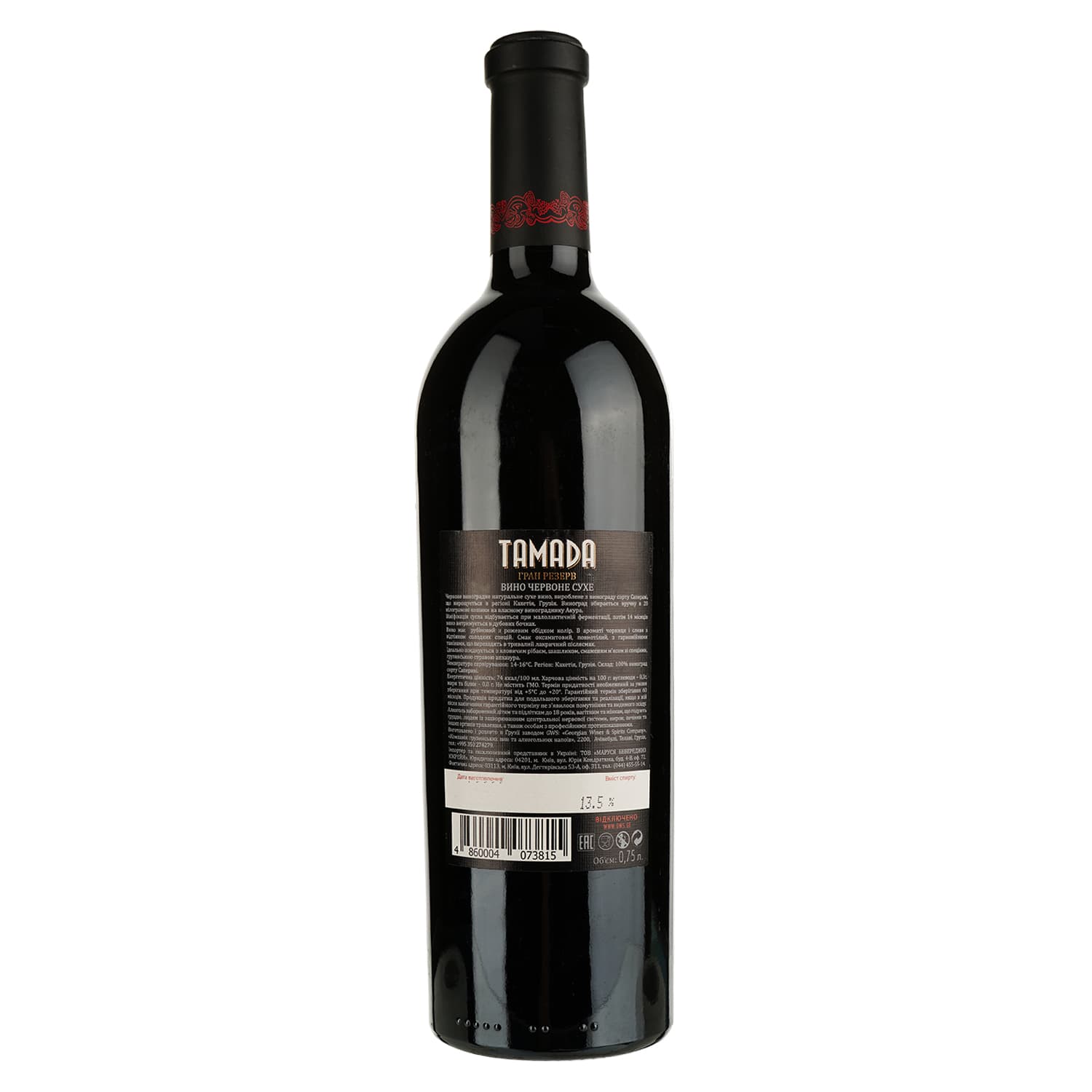 Вино Tamada Grand Reserve, червоне, сухе, 11-14,5%, 0,75 л