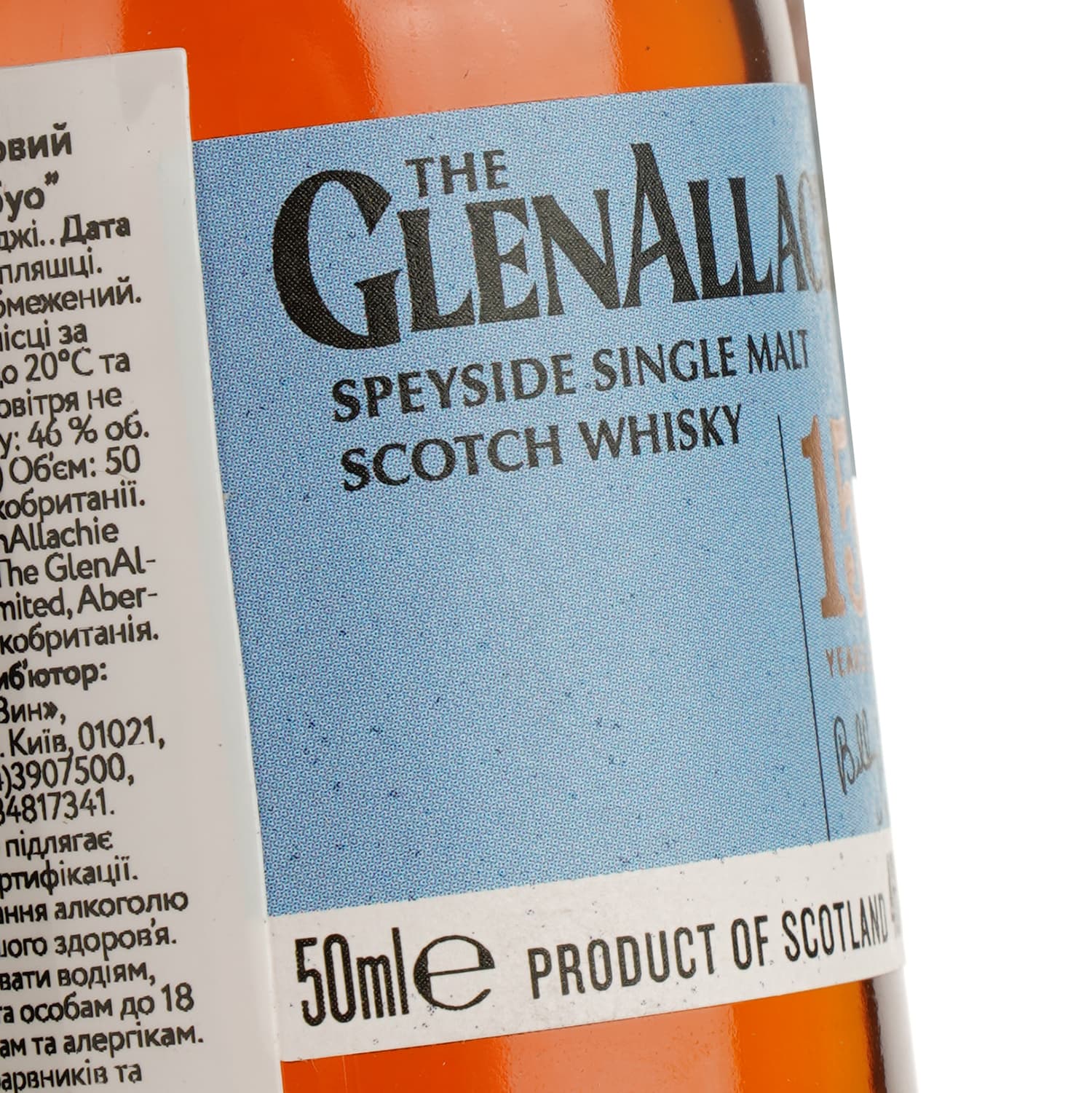 Віскі GlenAllachie 15yo Single Malt Scotch Whisky 46% 0.05 л