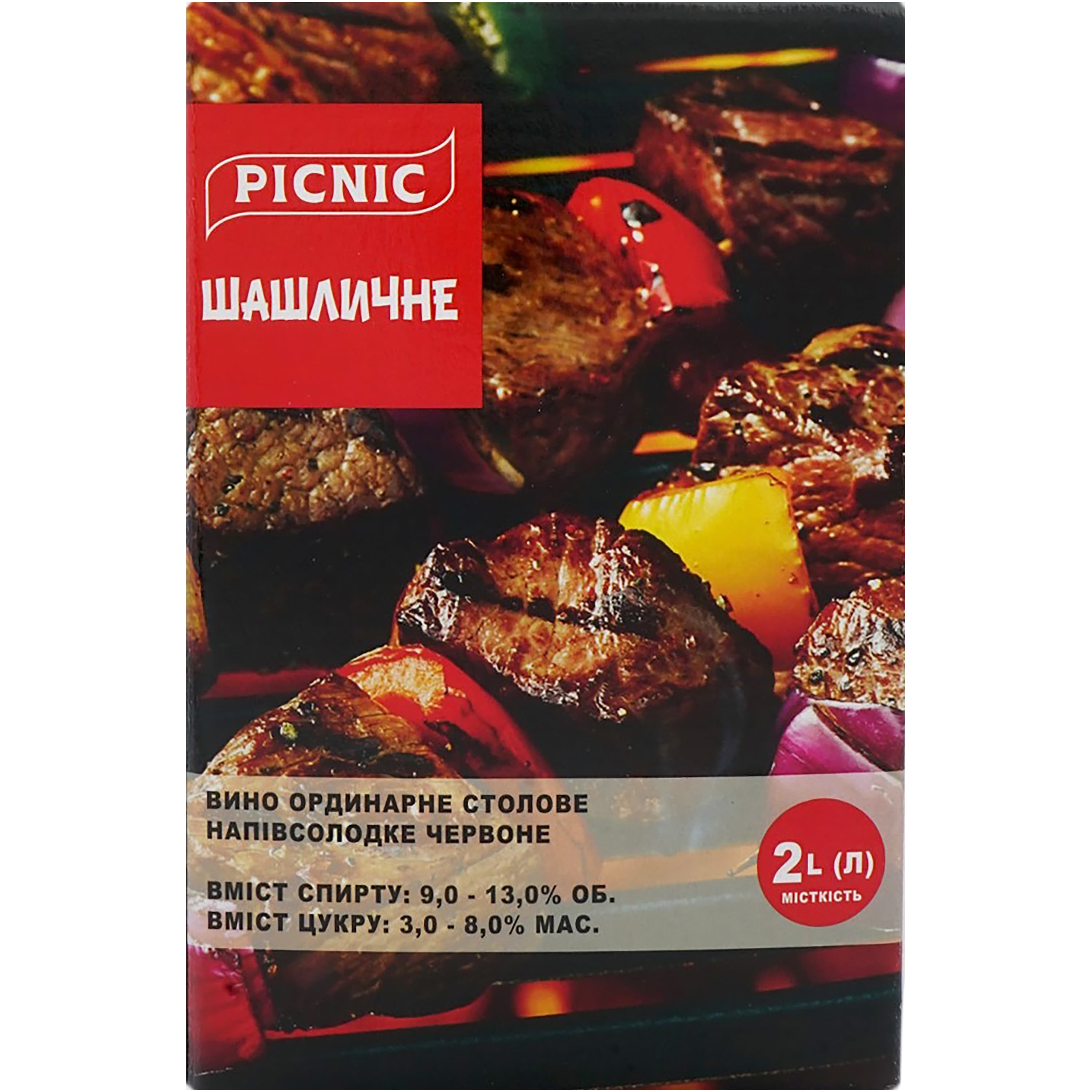 Вино столове Picnic Шашличне напівсолодке червоне 9-12% 2 л