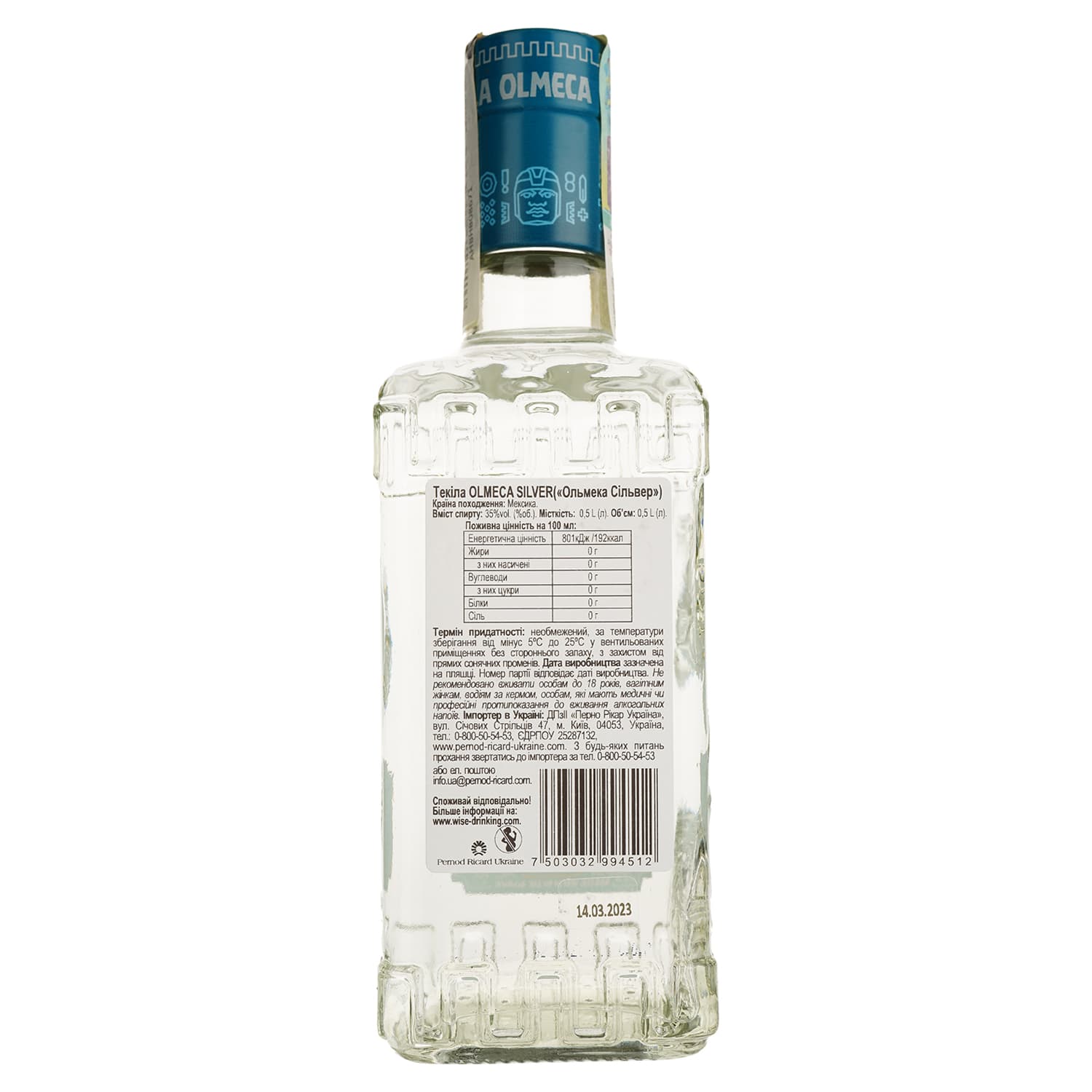 Текіла Olmeca Silver, 35%, 0,5 л