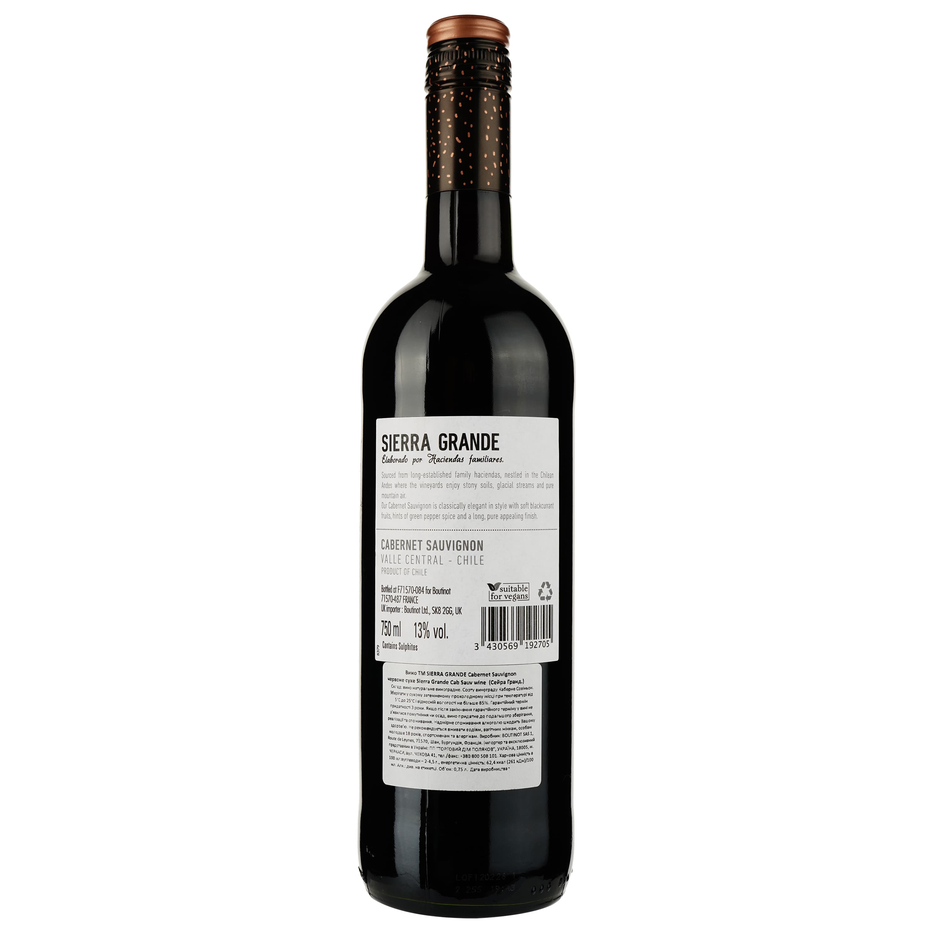 Вино Sierra Grande Cabernet Sauvignon червоне сухе 0.75 л
