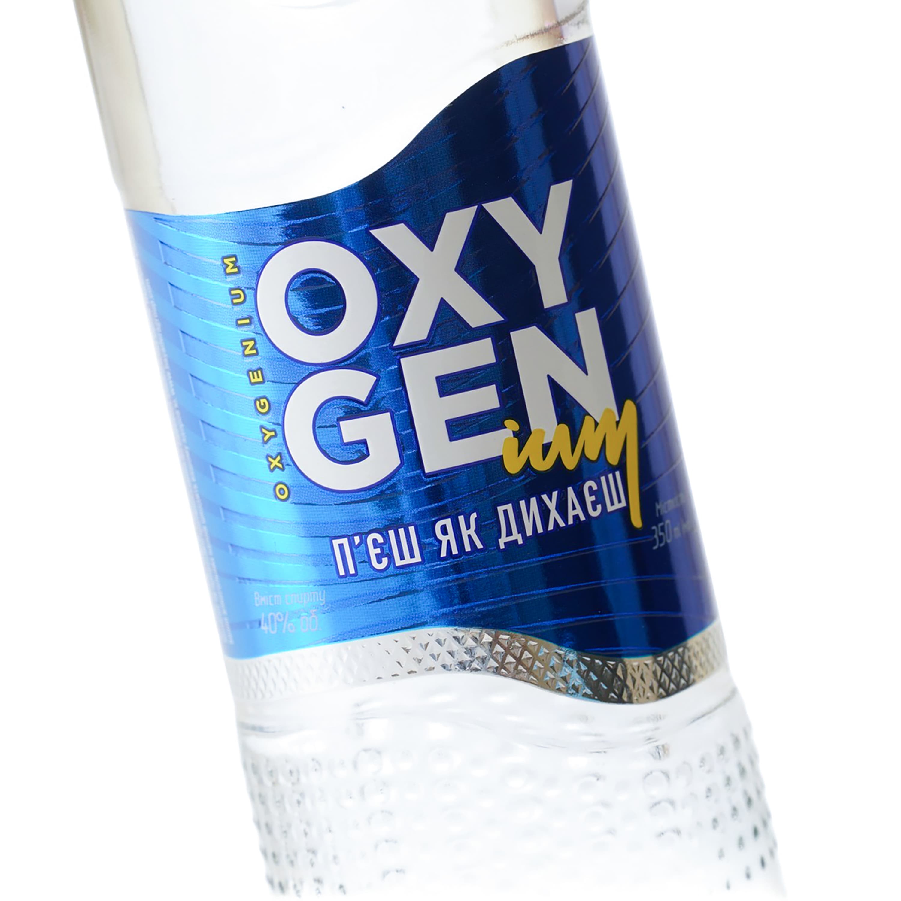 Горілка Oxygenium Легка, 40%, 0,35 л