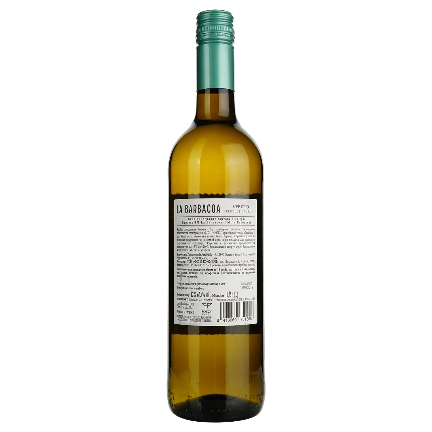 Вино La Barbacoa Verdejo біле сухе 12% 0.75 л (873682)