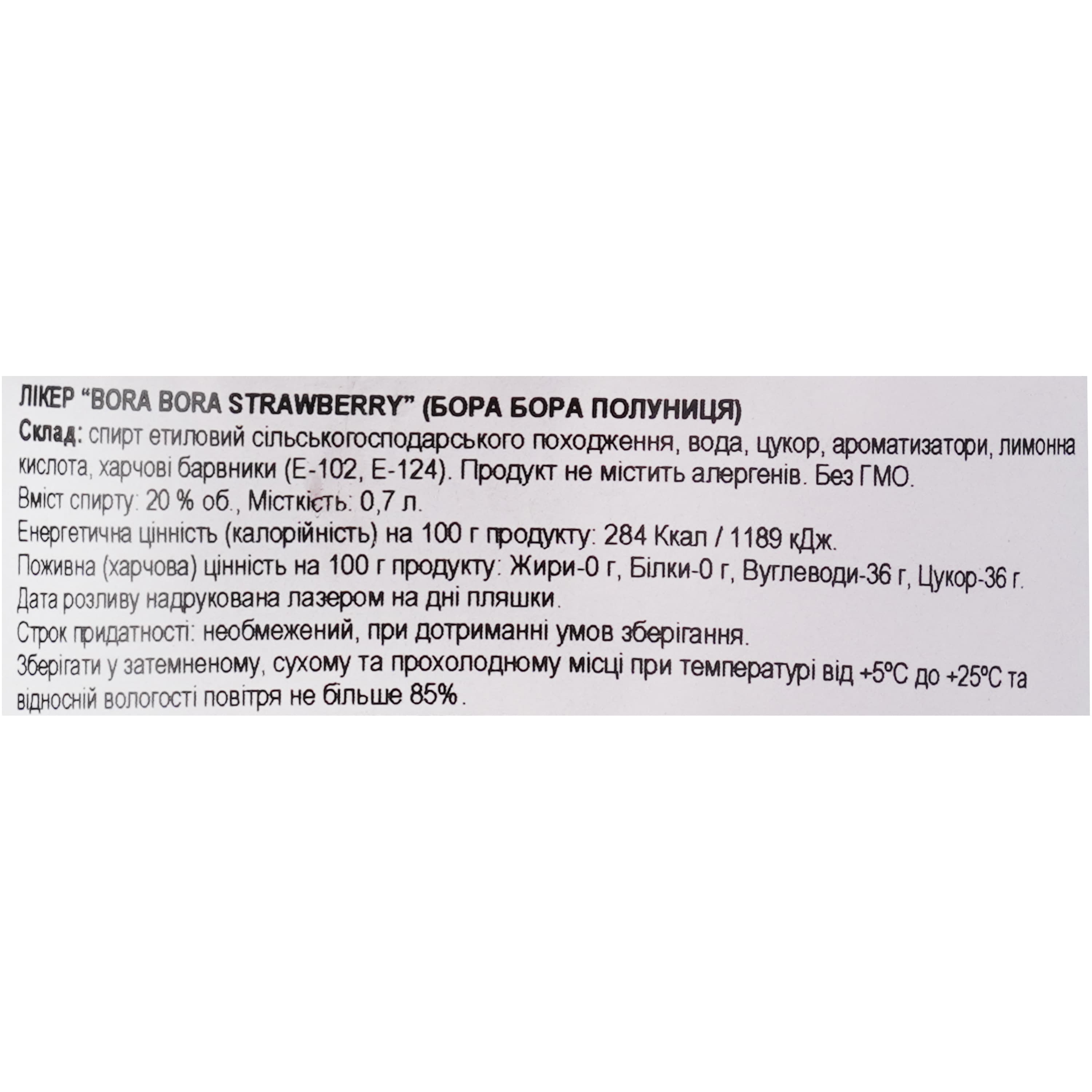 Лікер Bora Bora Strawberry 20% 0.7 л
