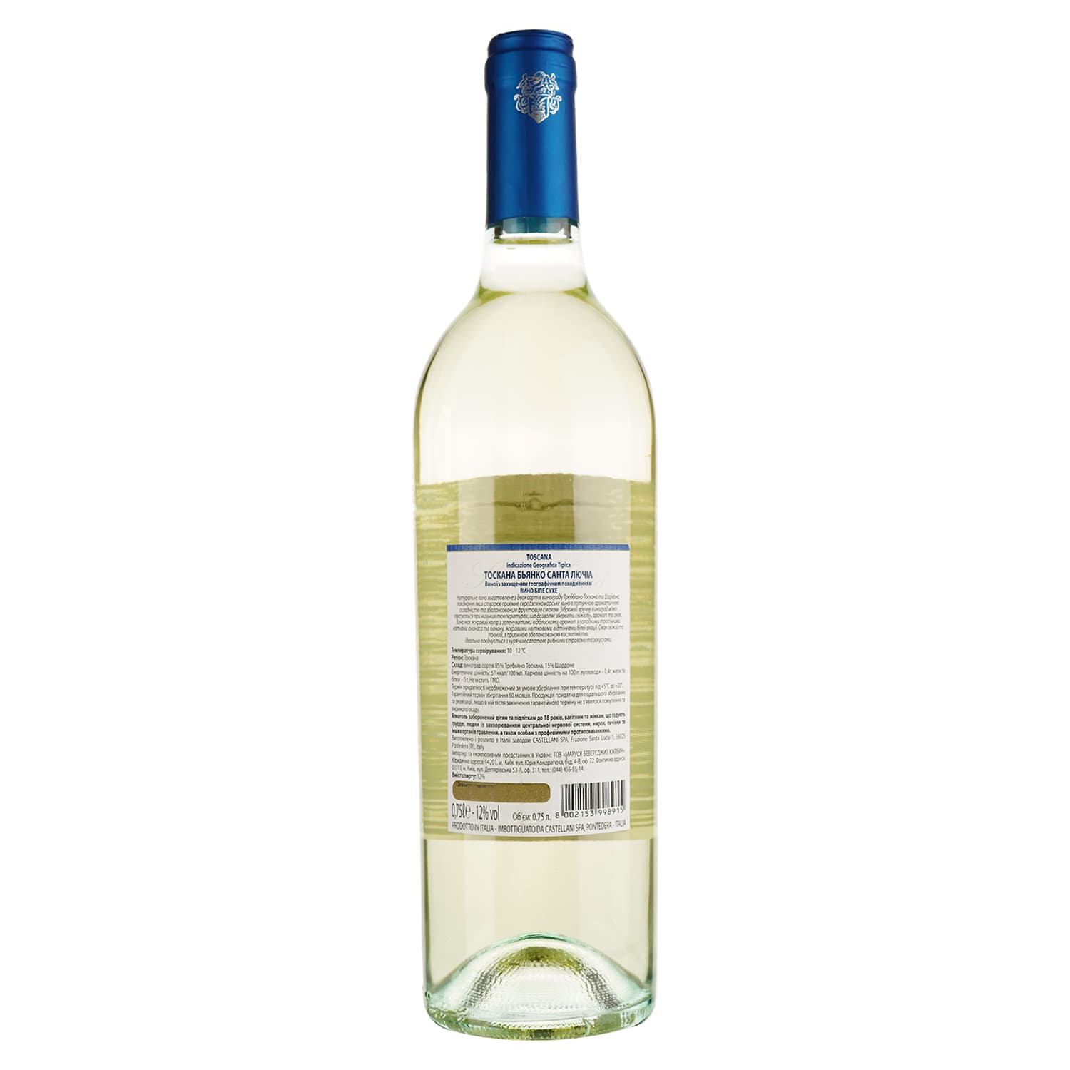 Вино Castellani Toscano Bianco Cru Santa Lucia IGT, біле, сухе, 12%, 0,75 л