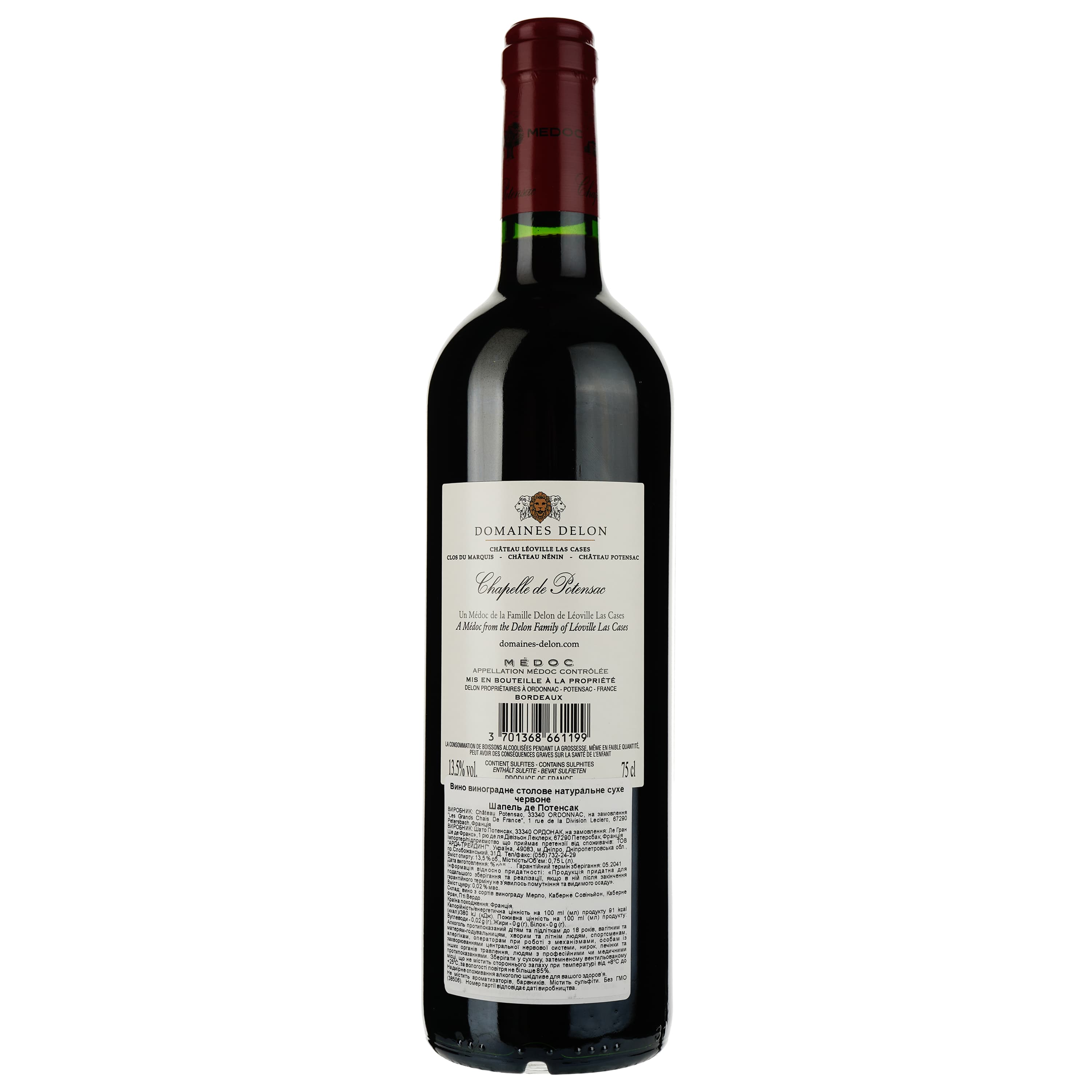 Вино Chapelle De Potensac 2019, червоне, сухе, 0.75 л