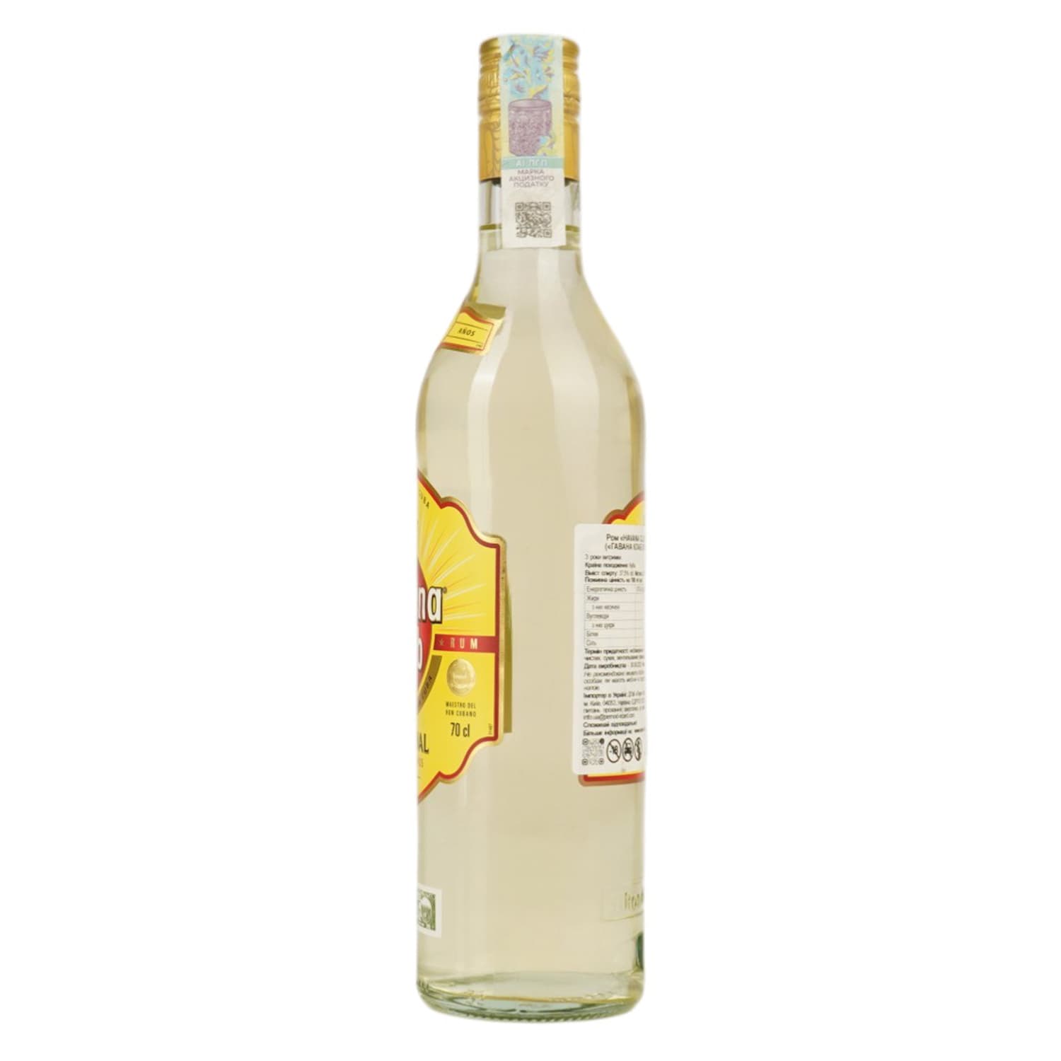Ром Havana Club Anejo 3 Years 37.5% 0.7 л