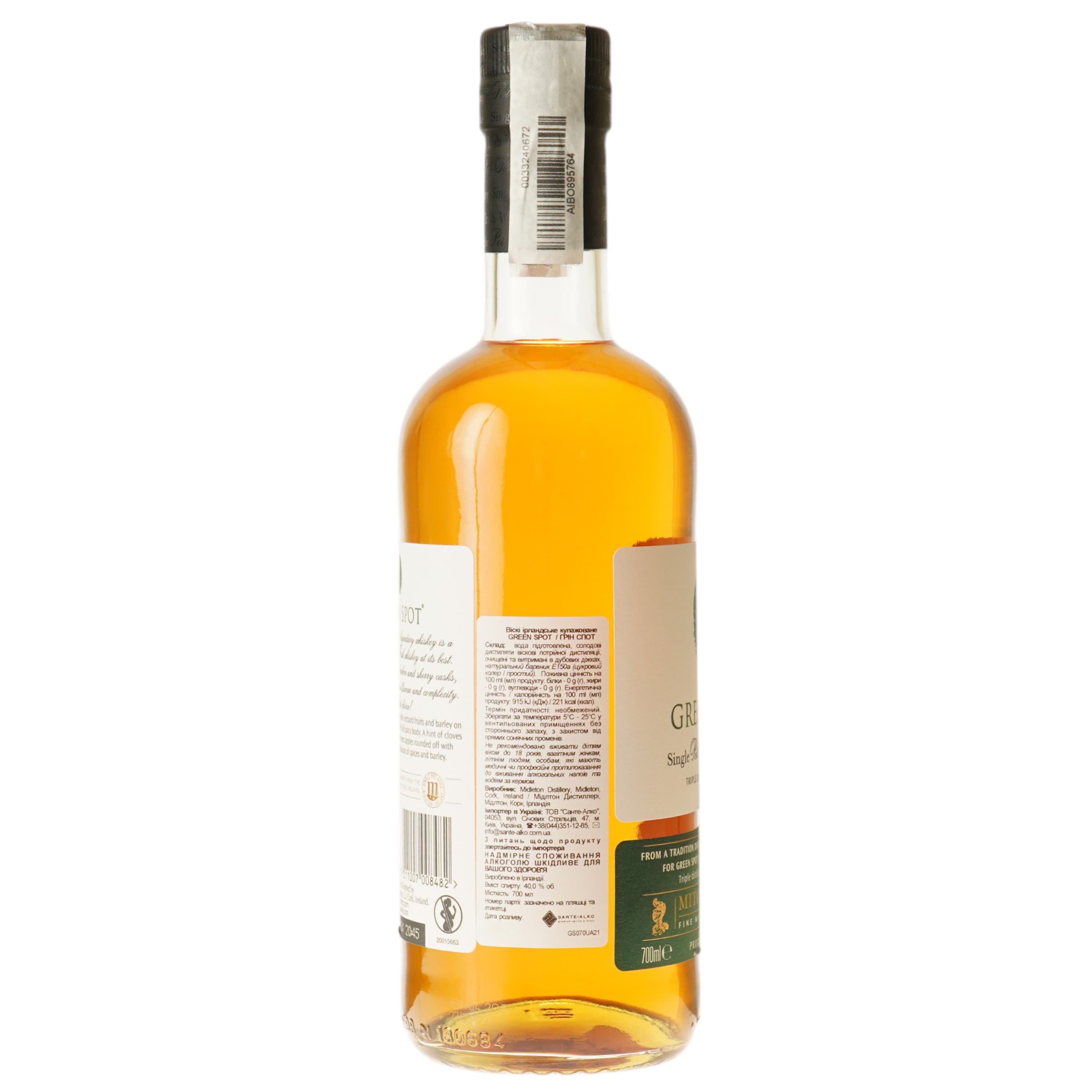 Віскі Mitchells Green Spot Single Pot Still Irish Whiskey 40% 0.7 л (846672)