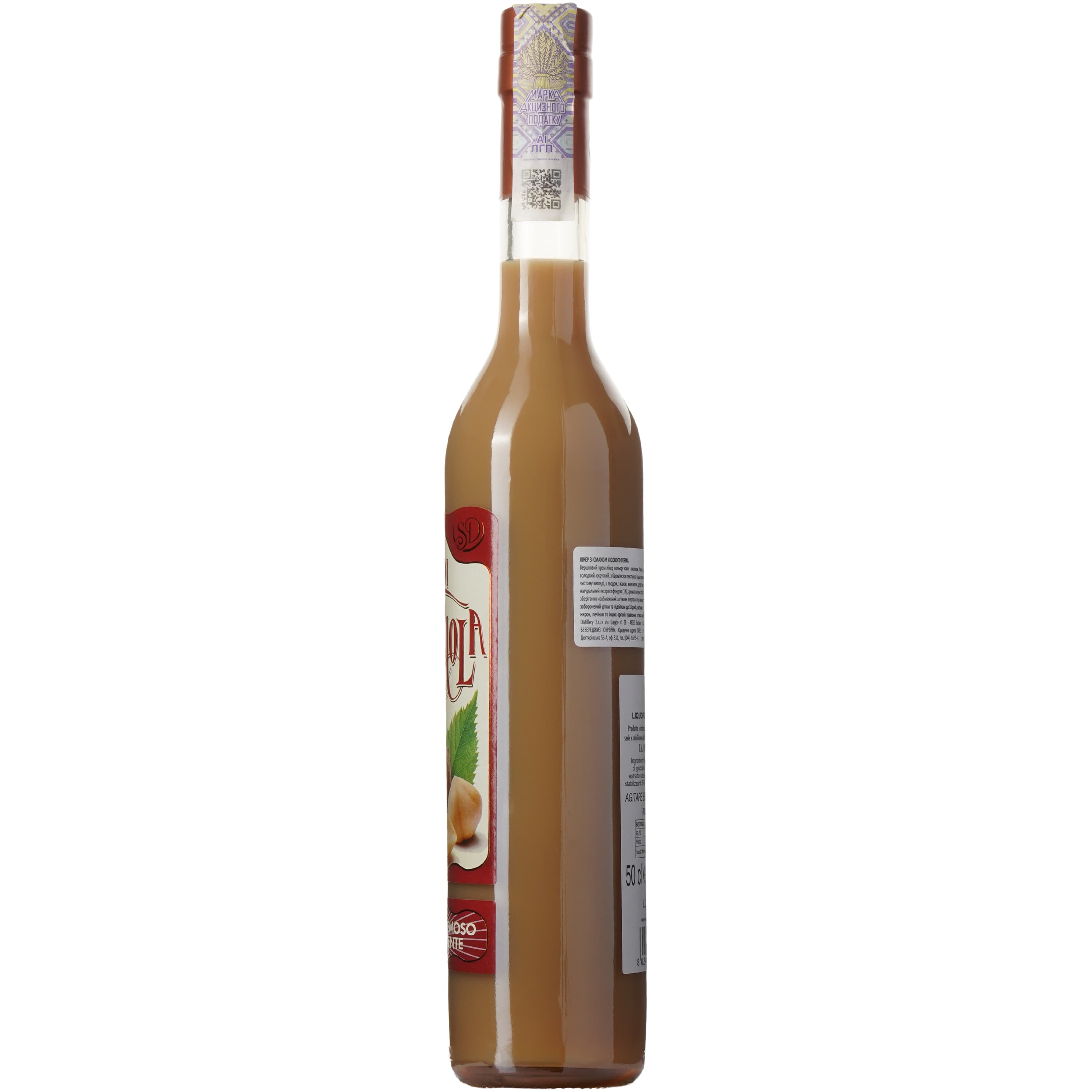 Лікер Sevico Fior Di Nocciola Liqueur Creams Горіх, 17%, 0,5 л