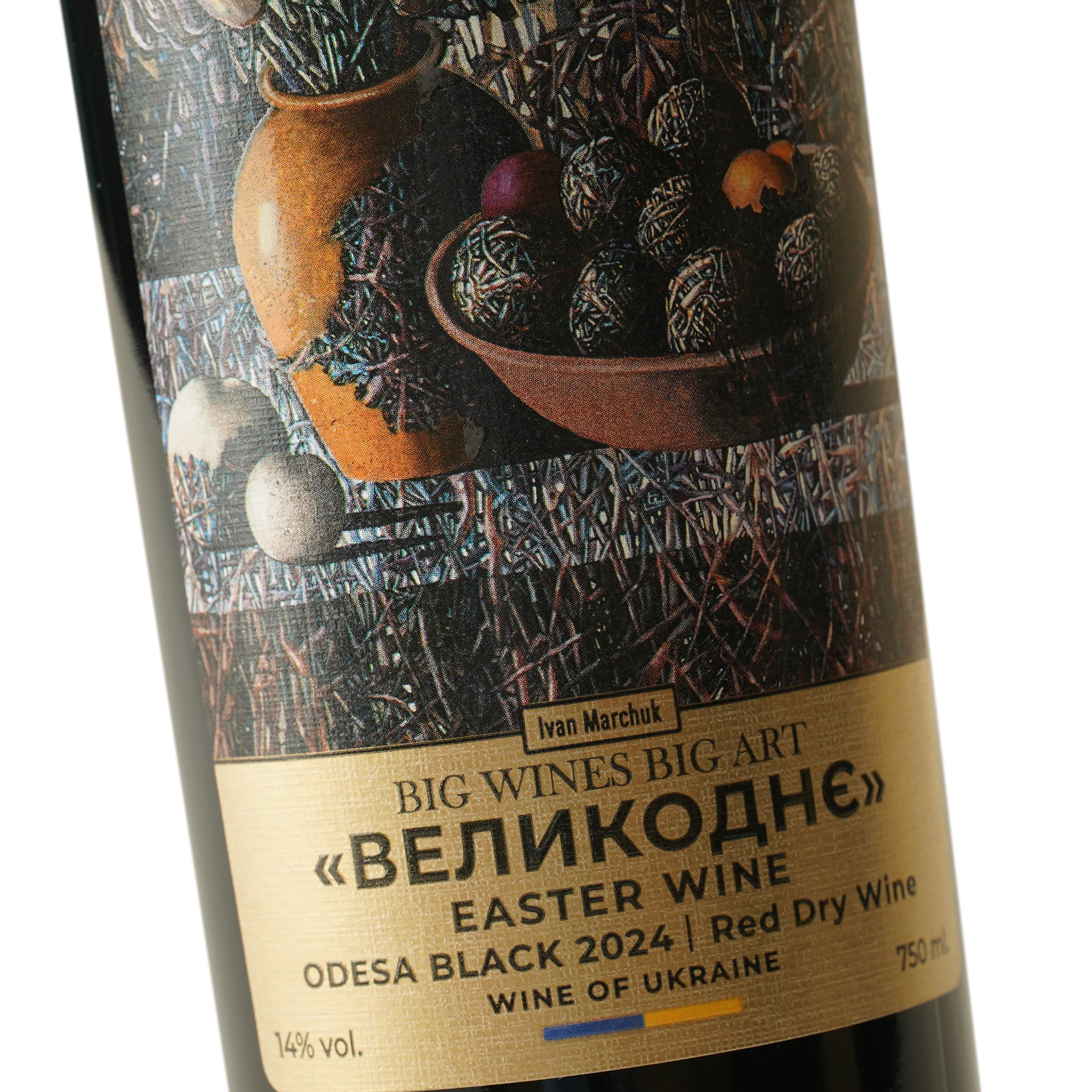 Вино Big Wines Big Art Odesa Black 2023 Великоднє червоне сухе 750 мл