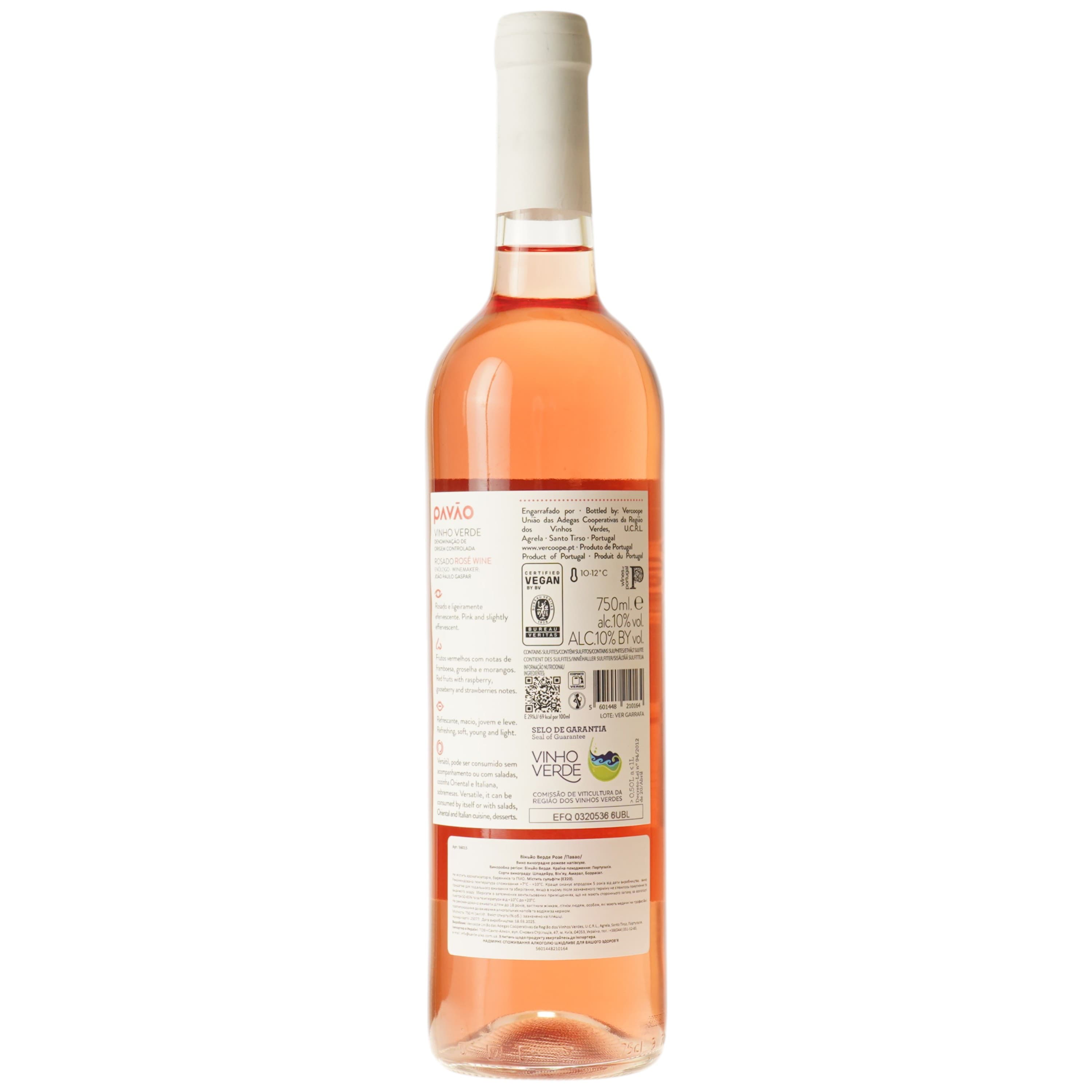 Вино Pavao Vinho Verde Rose рожеве напівсухе 10% 0.75 л