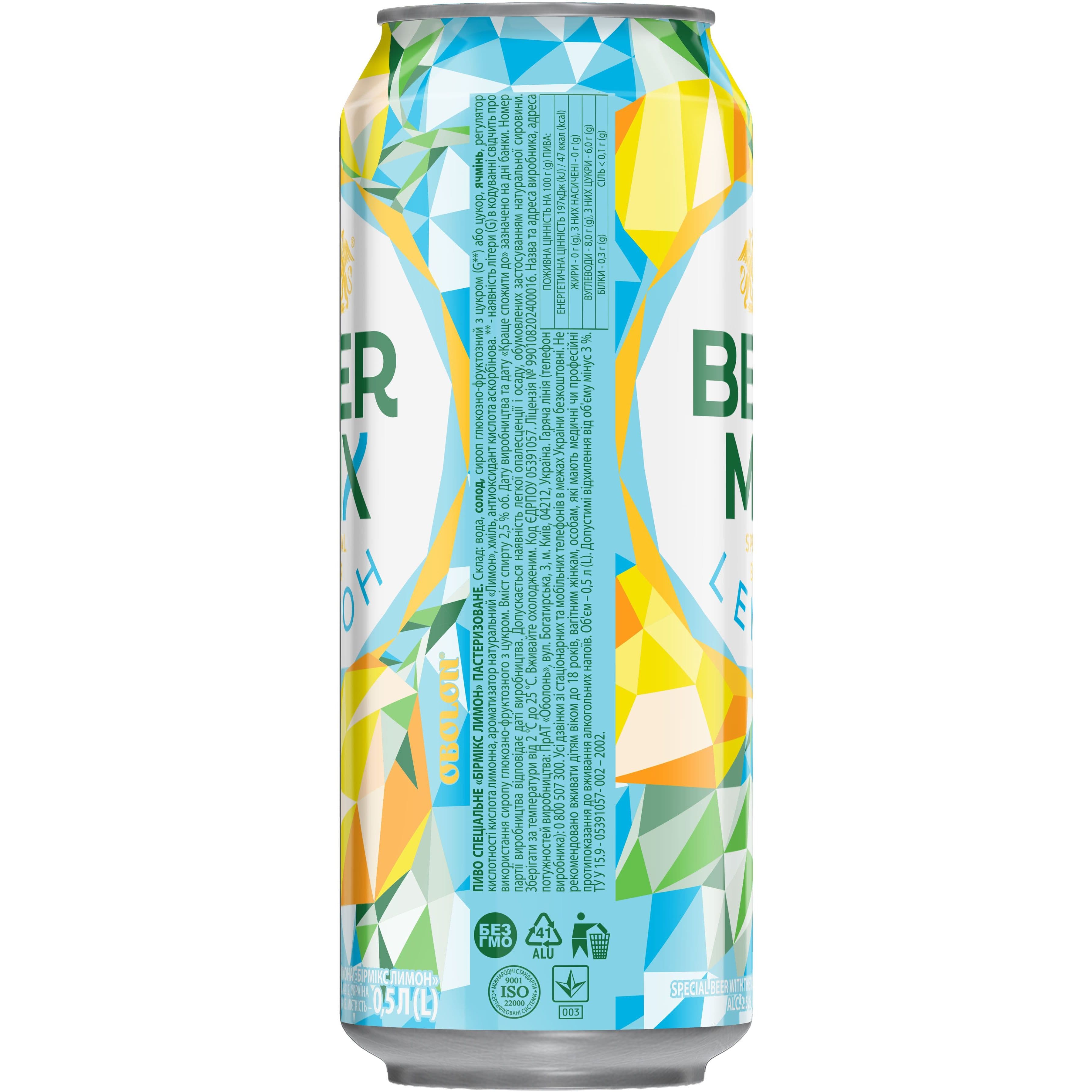 Пиво Оболонь Beermix Лимон світле 2.5% з/б 0.5 л (59268)
