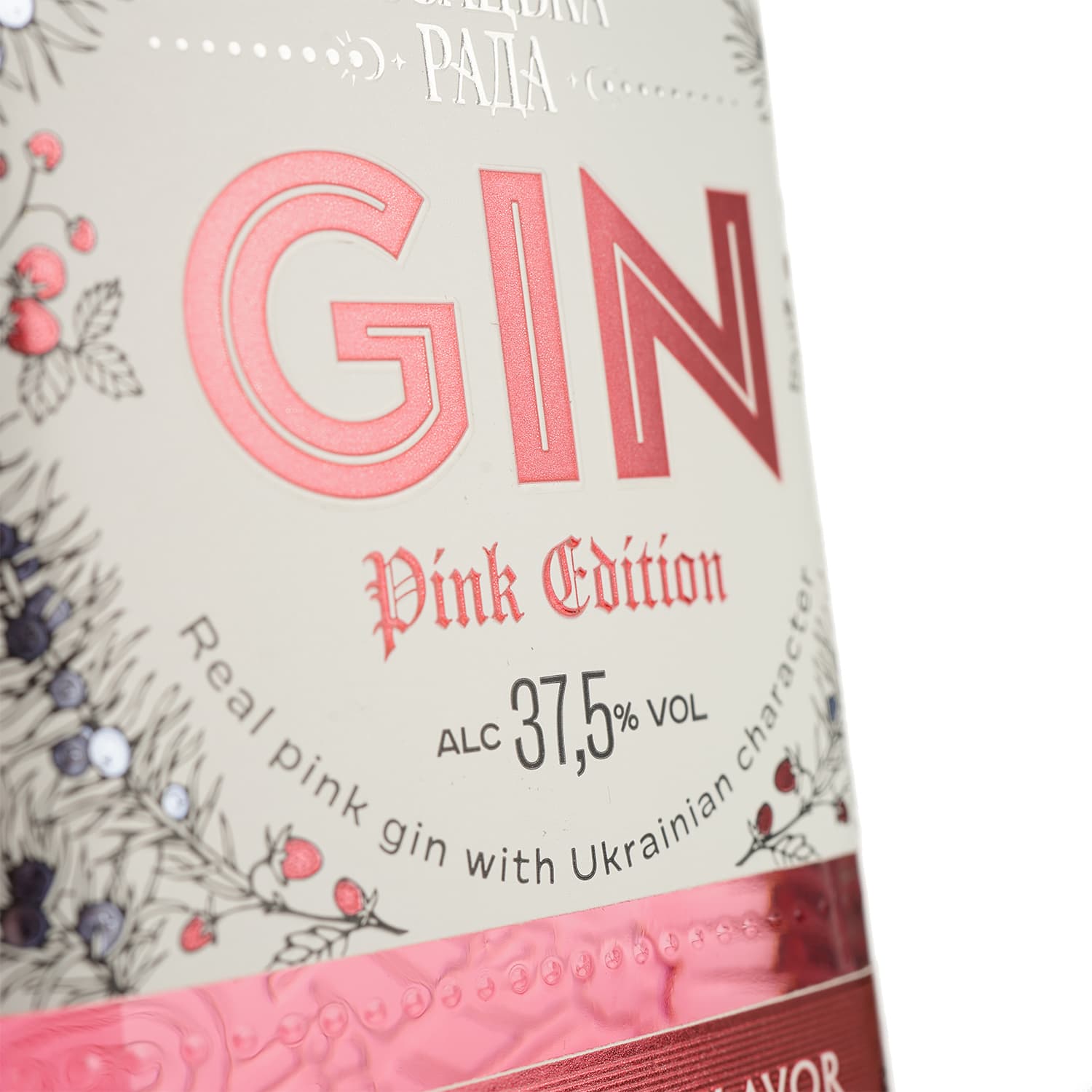 Джин Козацька Рада Pink Edition 37.5% 0.5 л