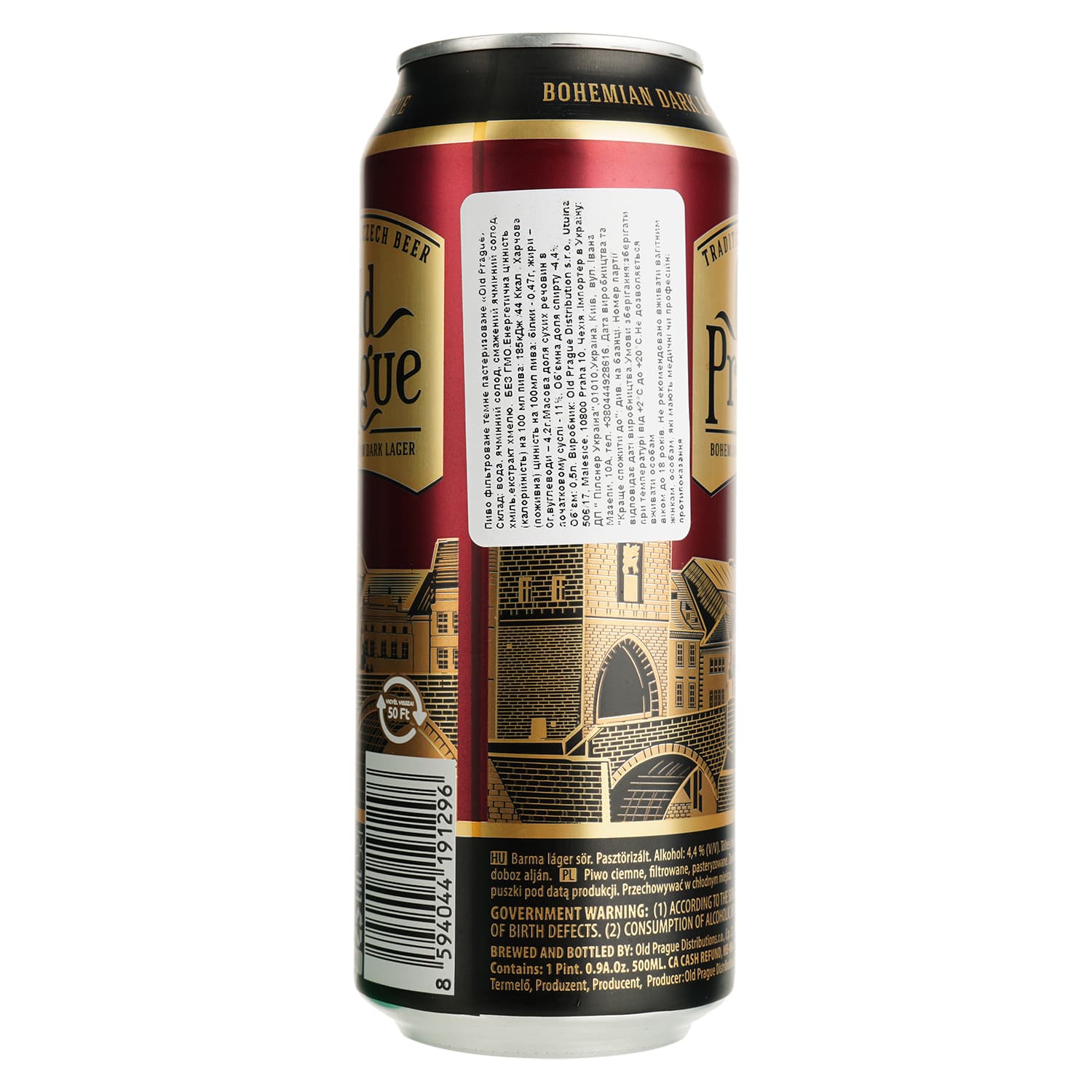 Пиво Old Prague Bohemian Dark Lager, темне, фільтроване, 4,4%, з/б, 0,5 л