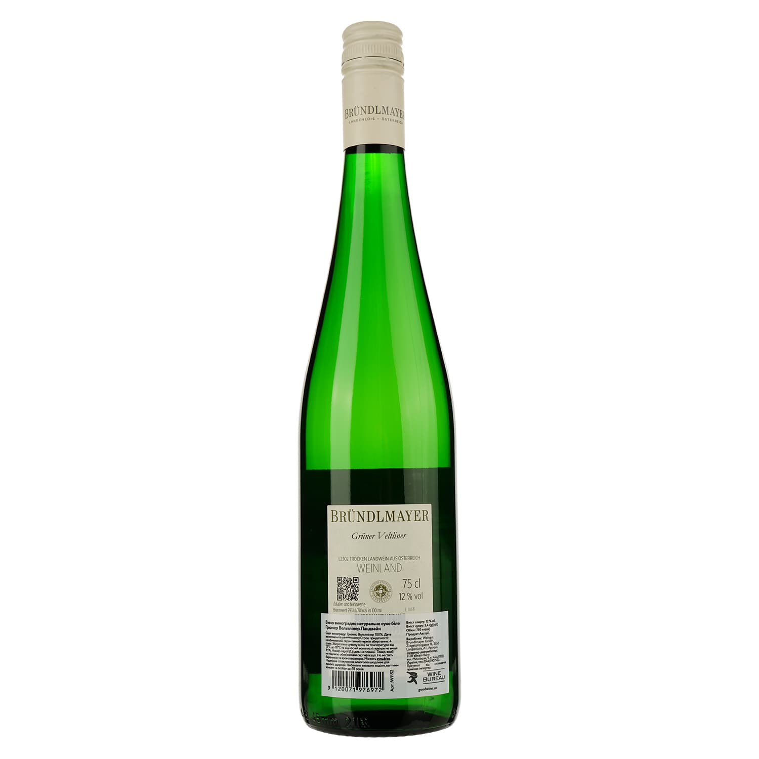 Вино Brundlmayer Gruner Veltliner Landwein, біле, сухе, 0,75 л (W1152)