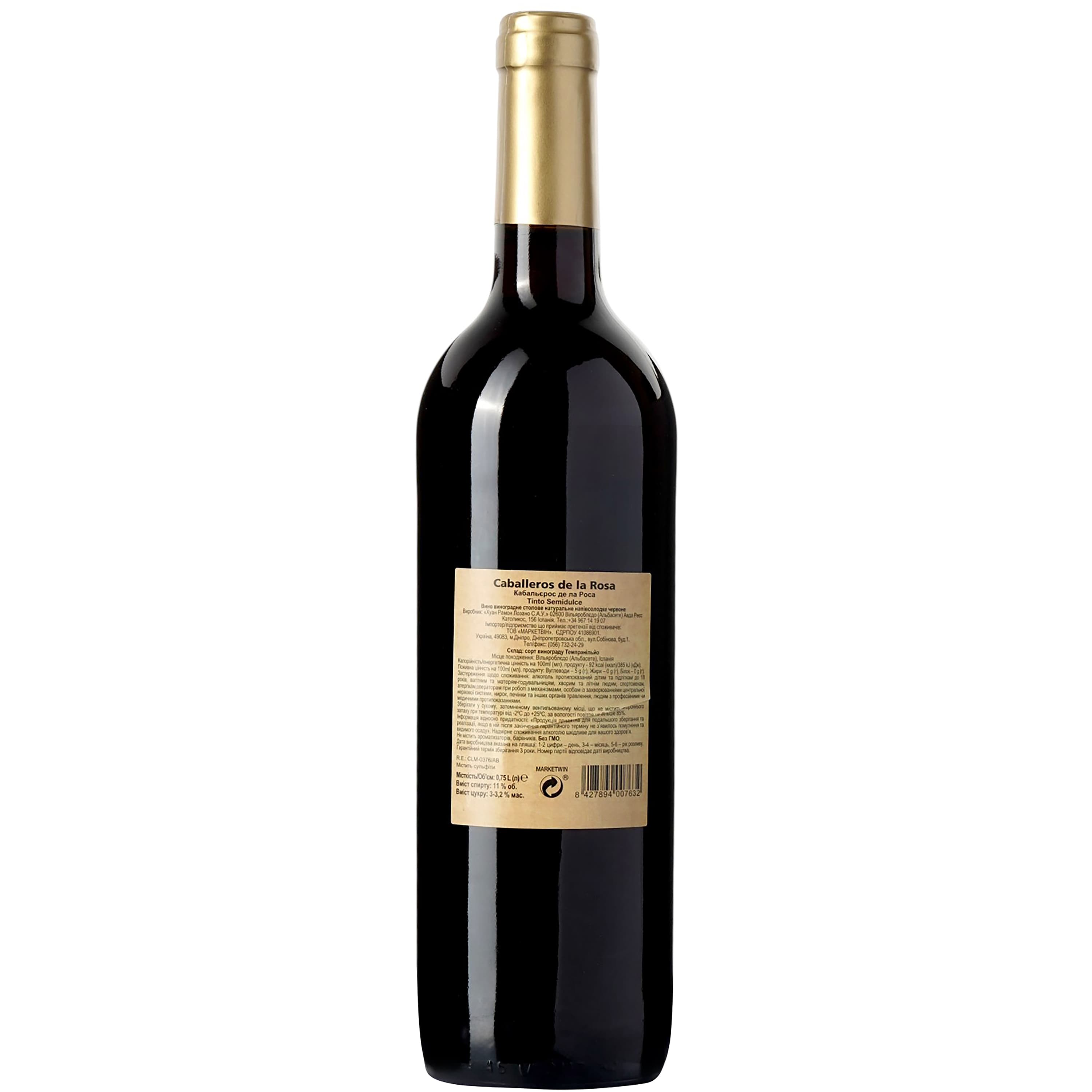 Вино Lozano Caballeros de la Rosa Tinto Semidulce, червоне, напівсолодке, 11%, 0,75 л