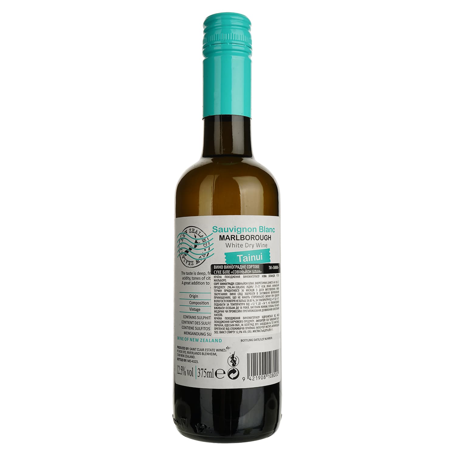 Вино Tainui Marlborough Sauvignon Blanc біле сухе 0.375 л