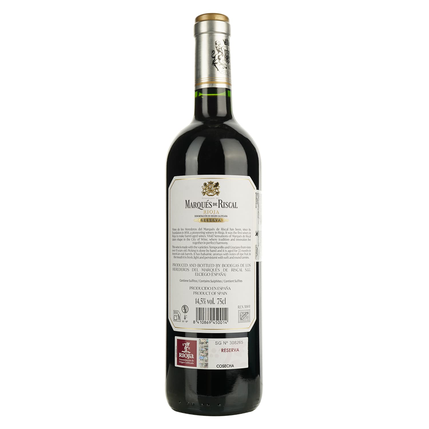 Вино Marques de Riscal Reserva, червоне, сухе, 14%, 0,75 л (9251)