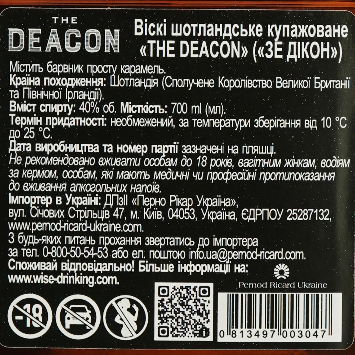 Віскі The Deacon Blended Scotch Whisky 40% 0.7 л