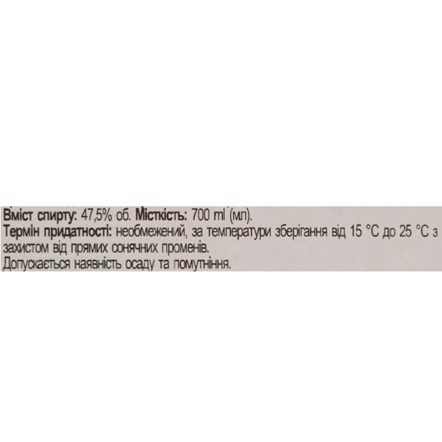 Віскі бурбон Rabbit Hole Heigold 47.5% 0.7 л