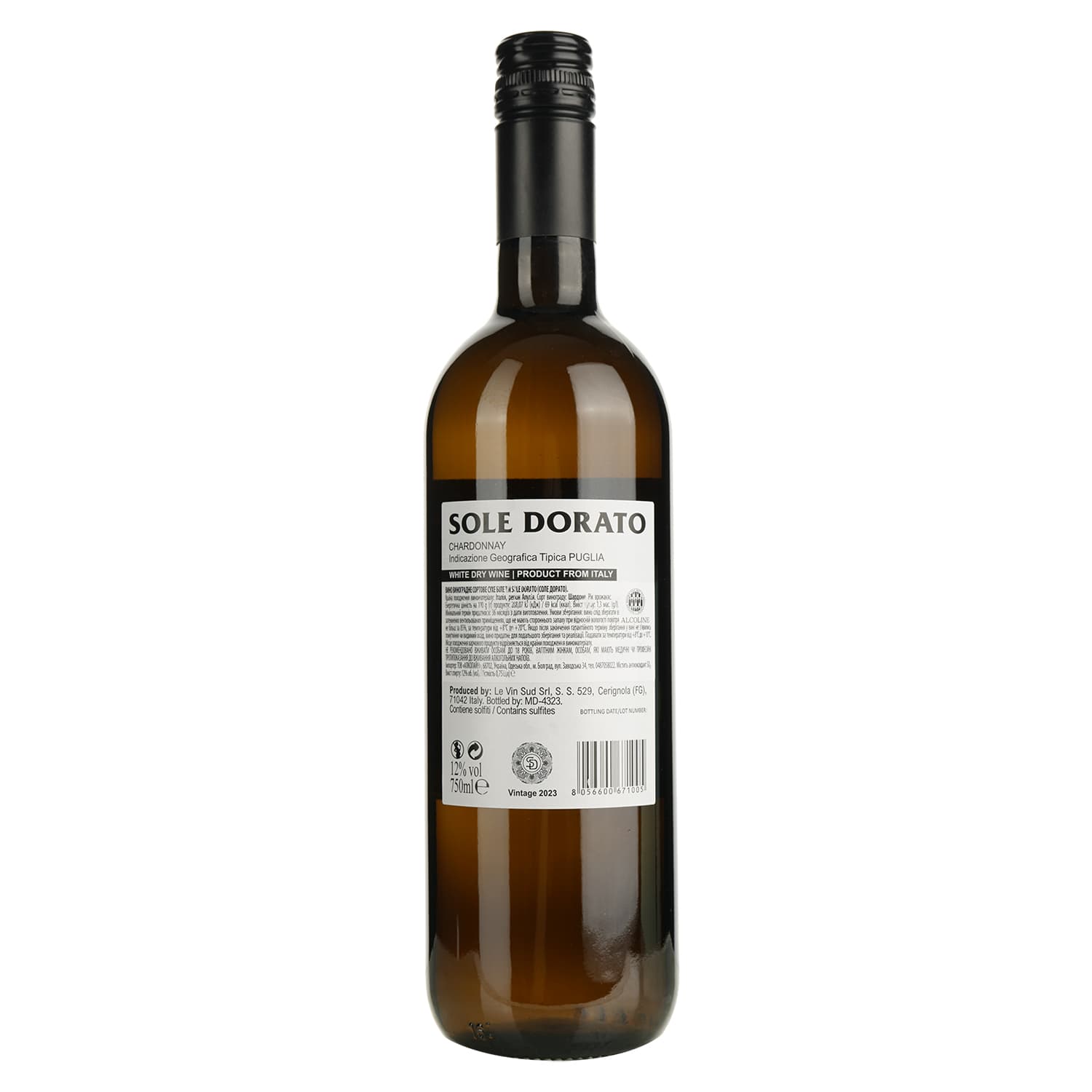 Вино Sole Dorato Chardonnay IGP біле сухе 0.75 л
