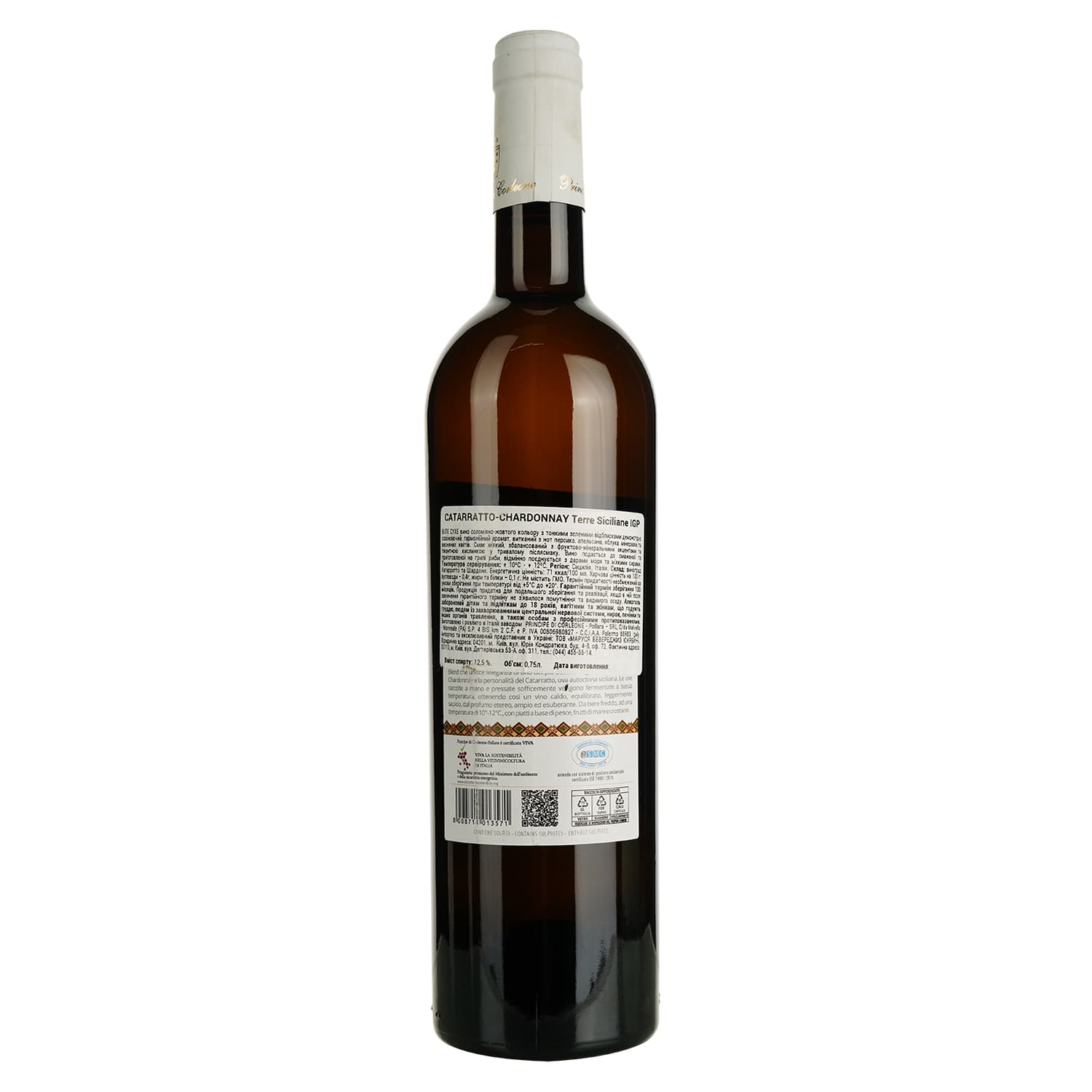 Вино Principe di Corleone Catarratto-Chardonnay Terre Siciliane IGP біле сухе 0.75 л