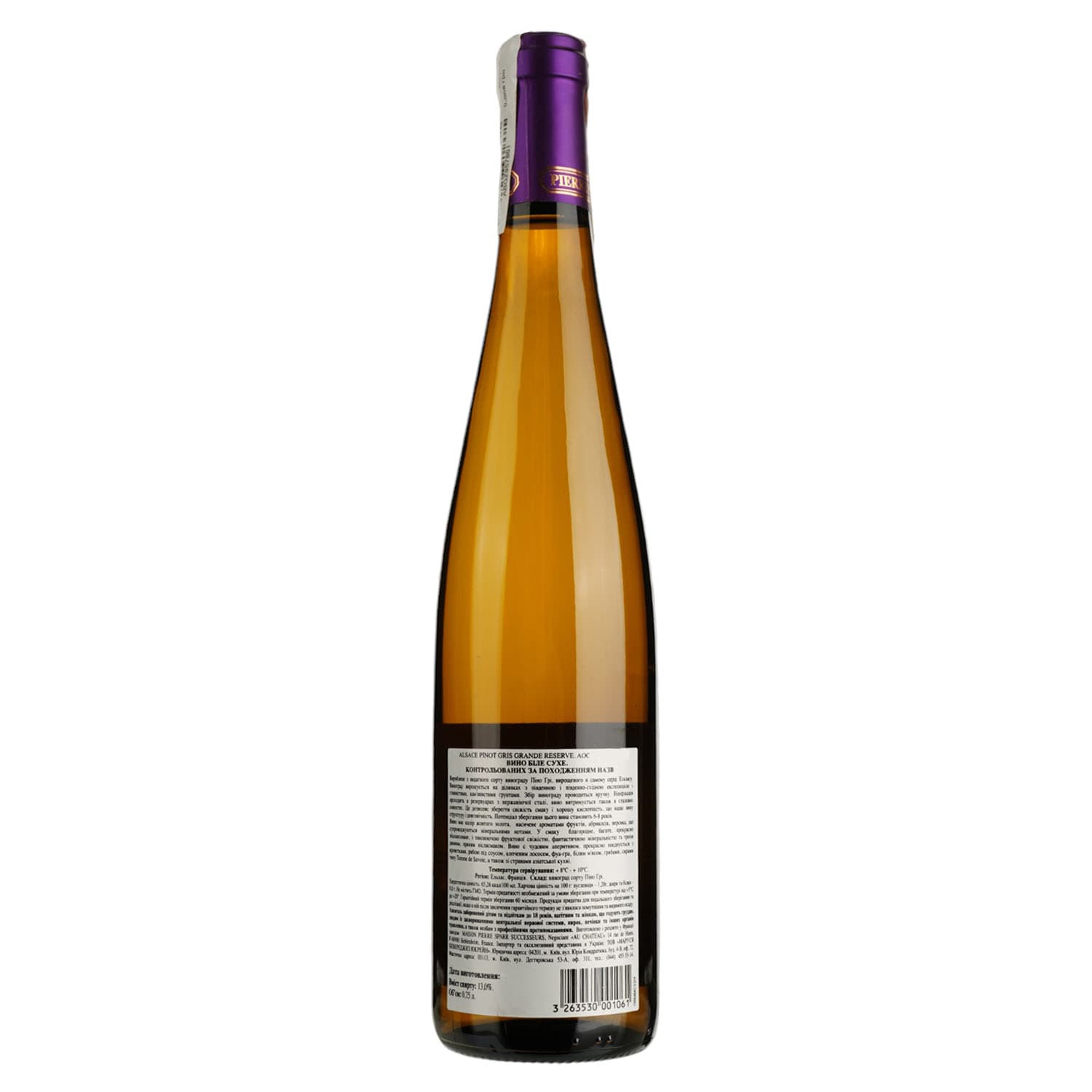 Вино Pierre Sparr Pinot Gris Grande Reserve Alsace AOC, біле, сухе, 11-14,5%, 0,75 л