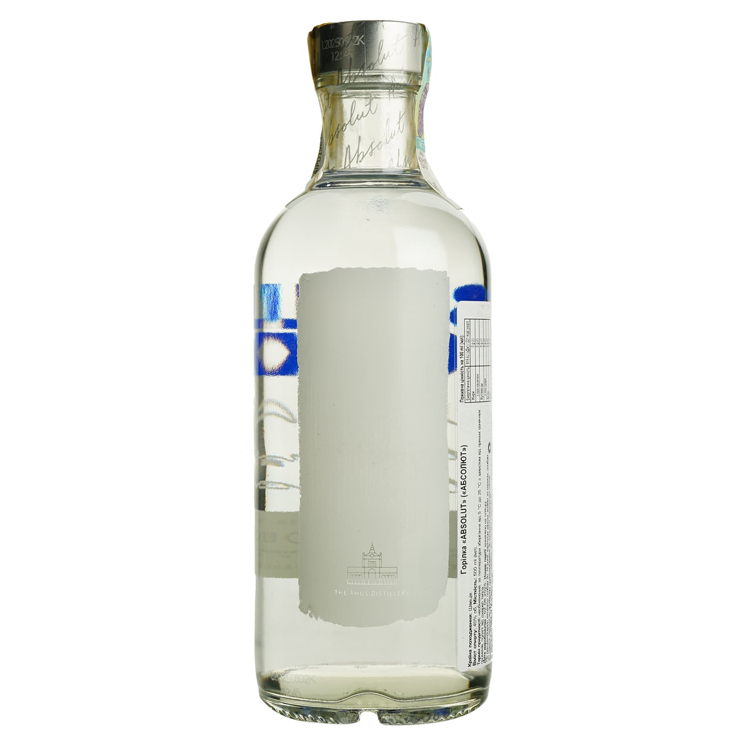 Горілка Absolut 40% 0.5 л (28285)