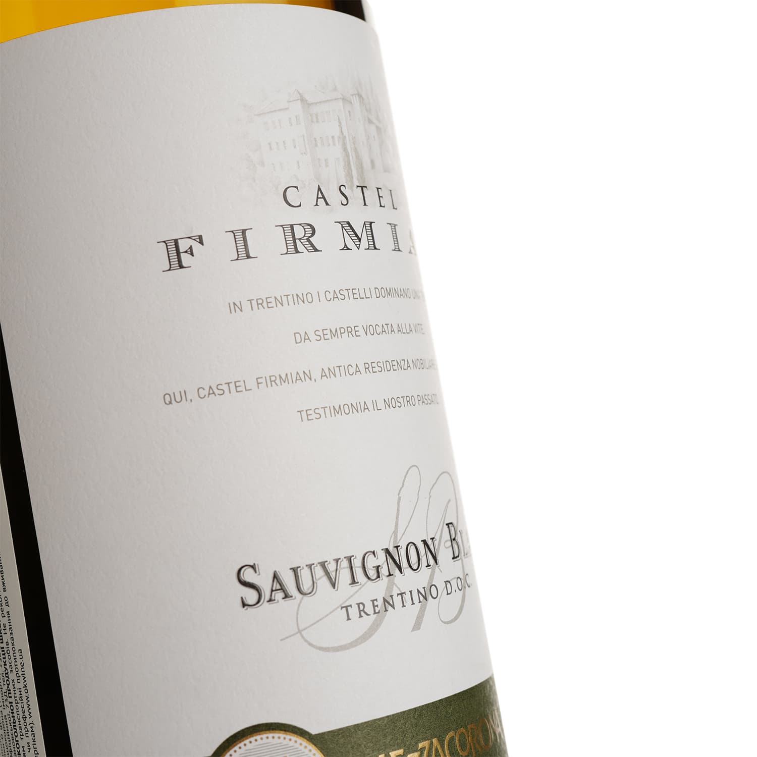 Вино Castel Firmian Sauvignon Blanc Trentino DOC біле сухе 0.75 л