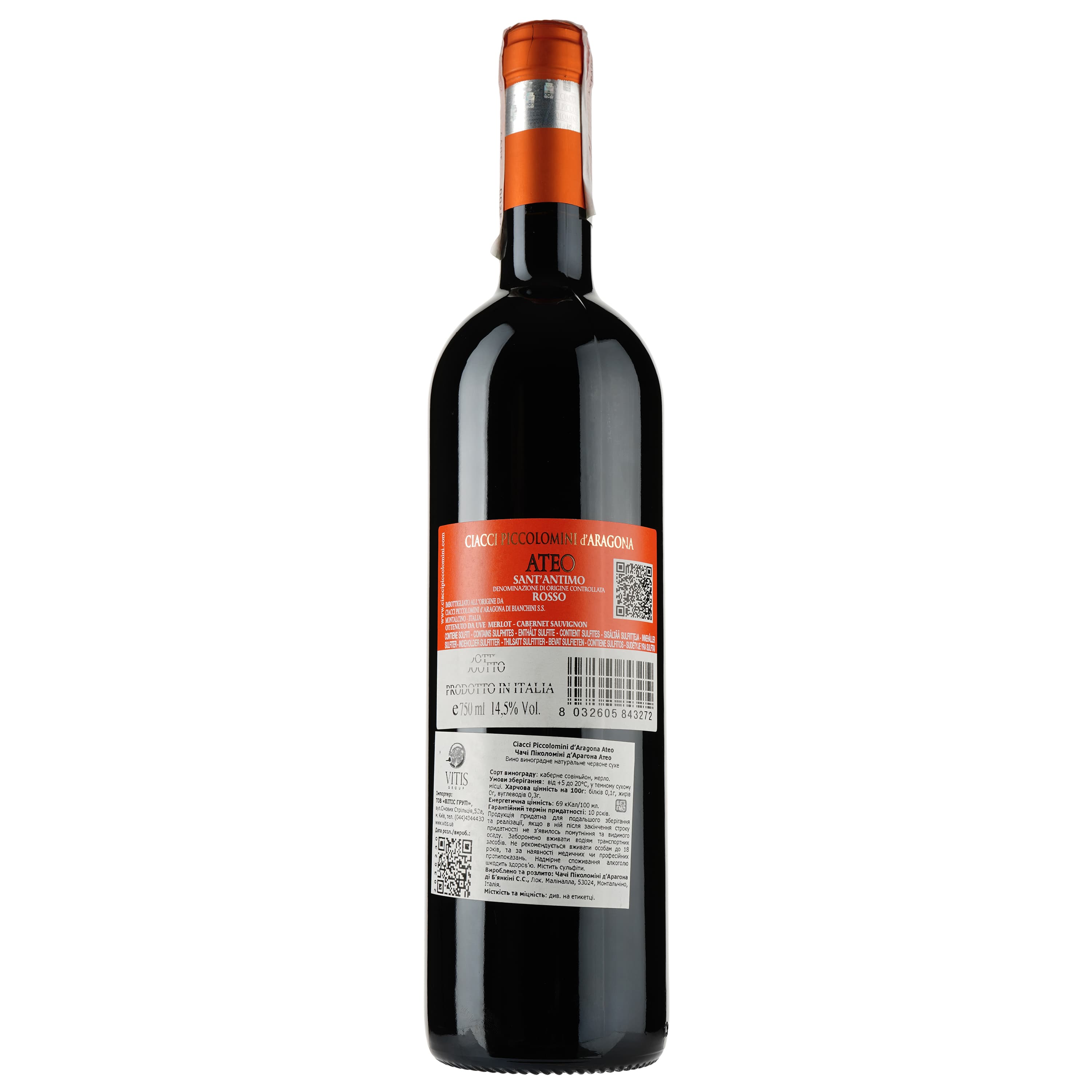 Вино Ciacci Piccolomini d'Aragona Ateo Sant'Antimo DOC 2019, 14%, 0,75 л