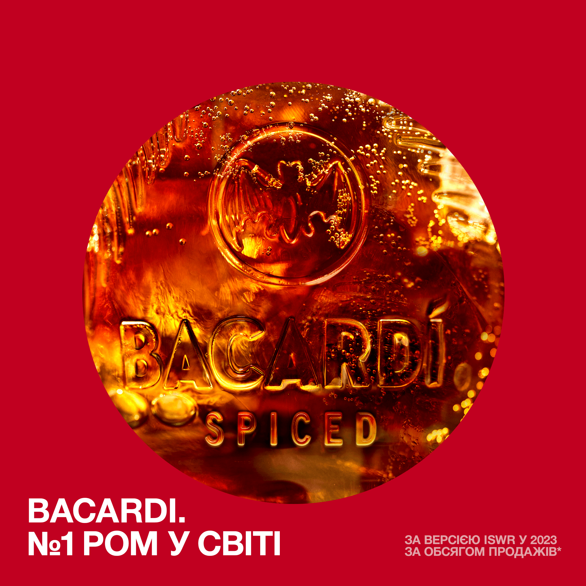 Спиртний напій на основі рому Bacardi Spiced 40% 0.7 л