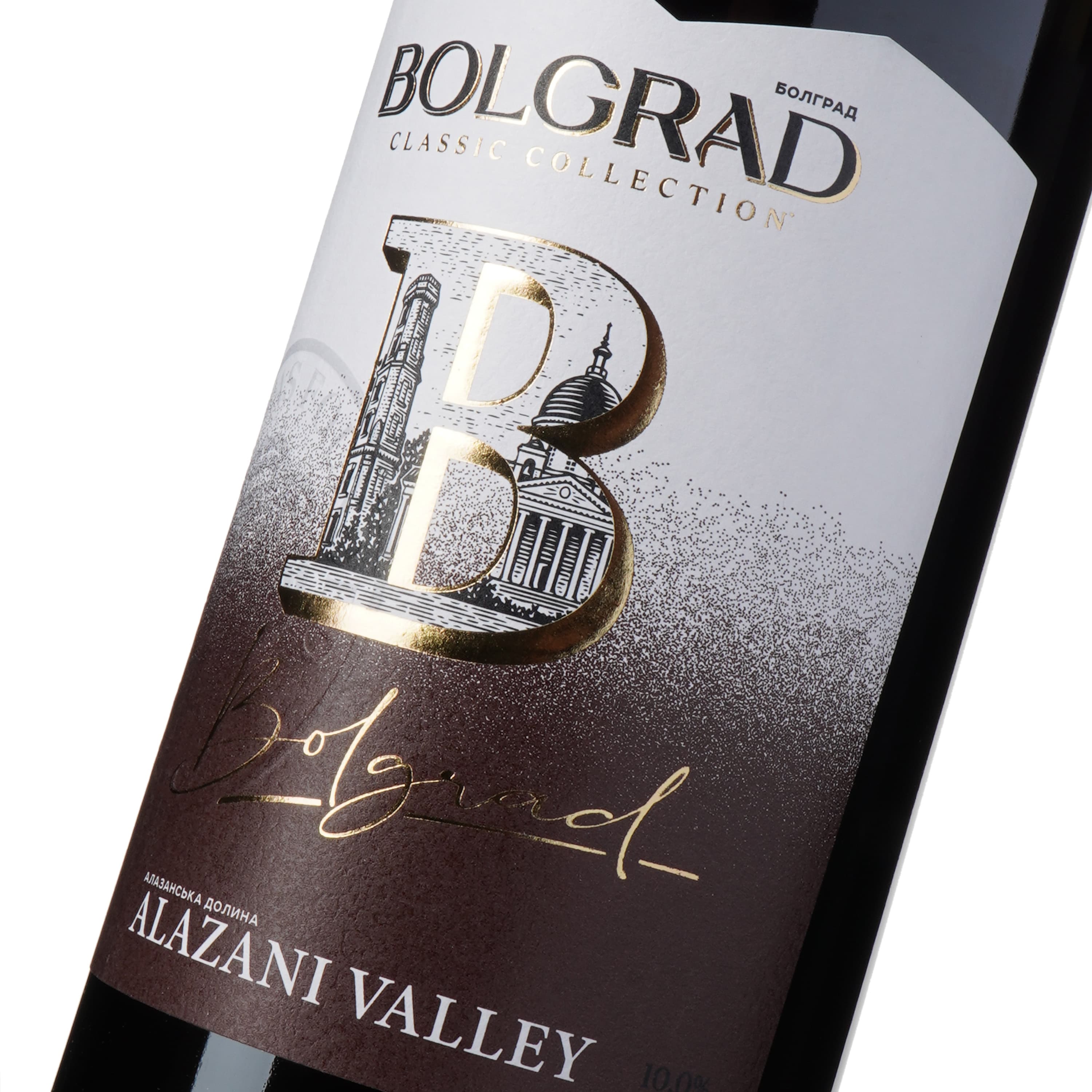 Винний напій Bolgrad Алазанська Долина червоний напівсолодкий 10% 1.5 л