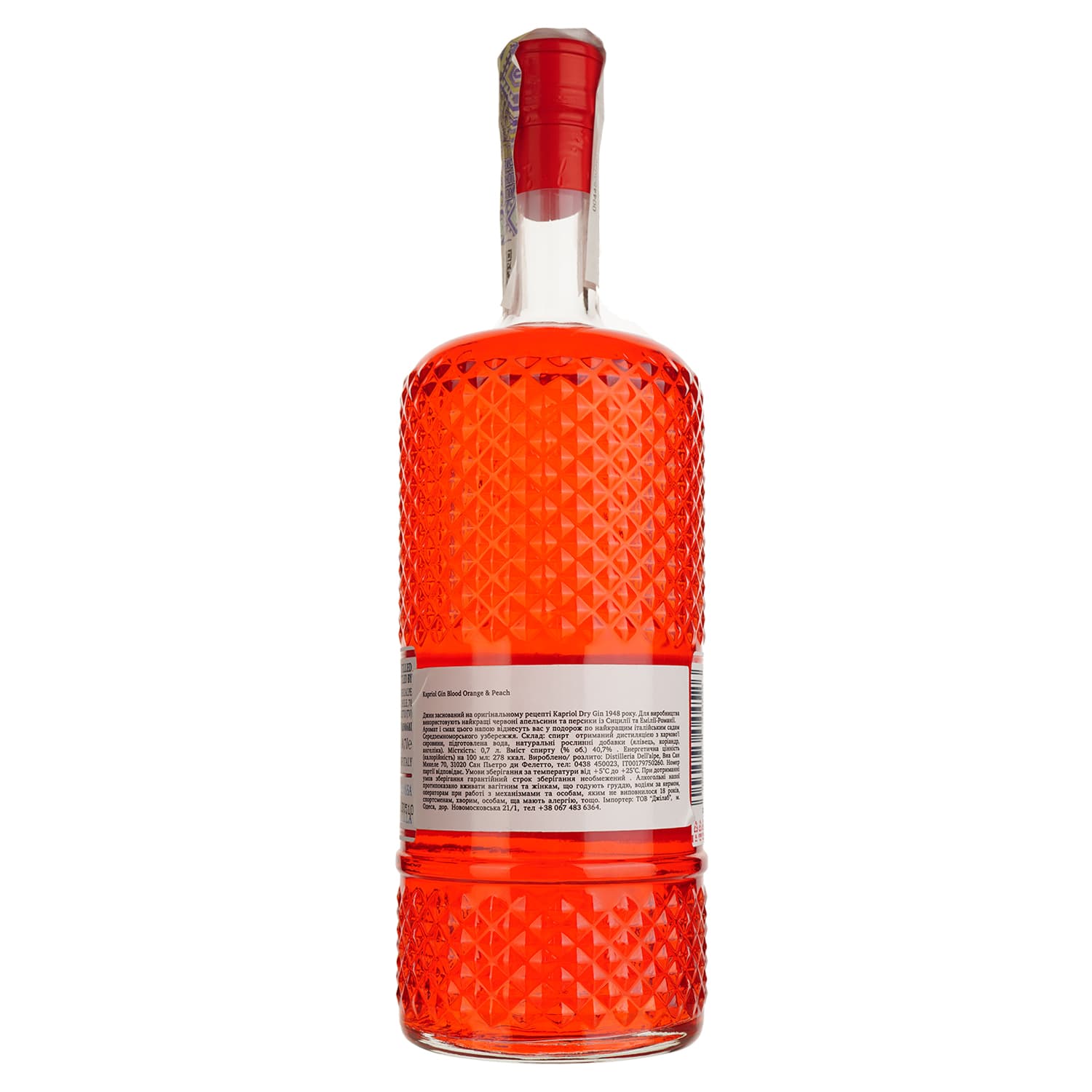 Джин Kapriol Blood Orange & Peach 40.7% 0.7 л