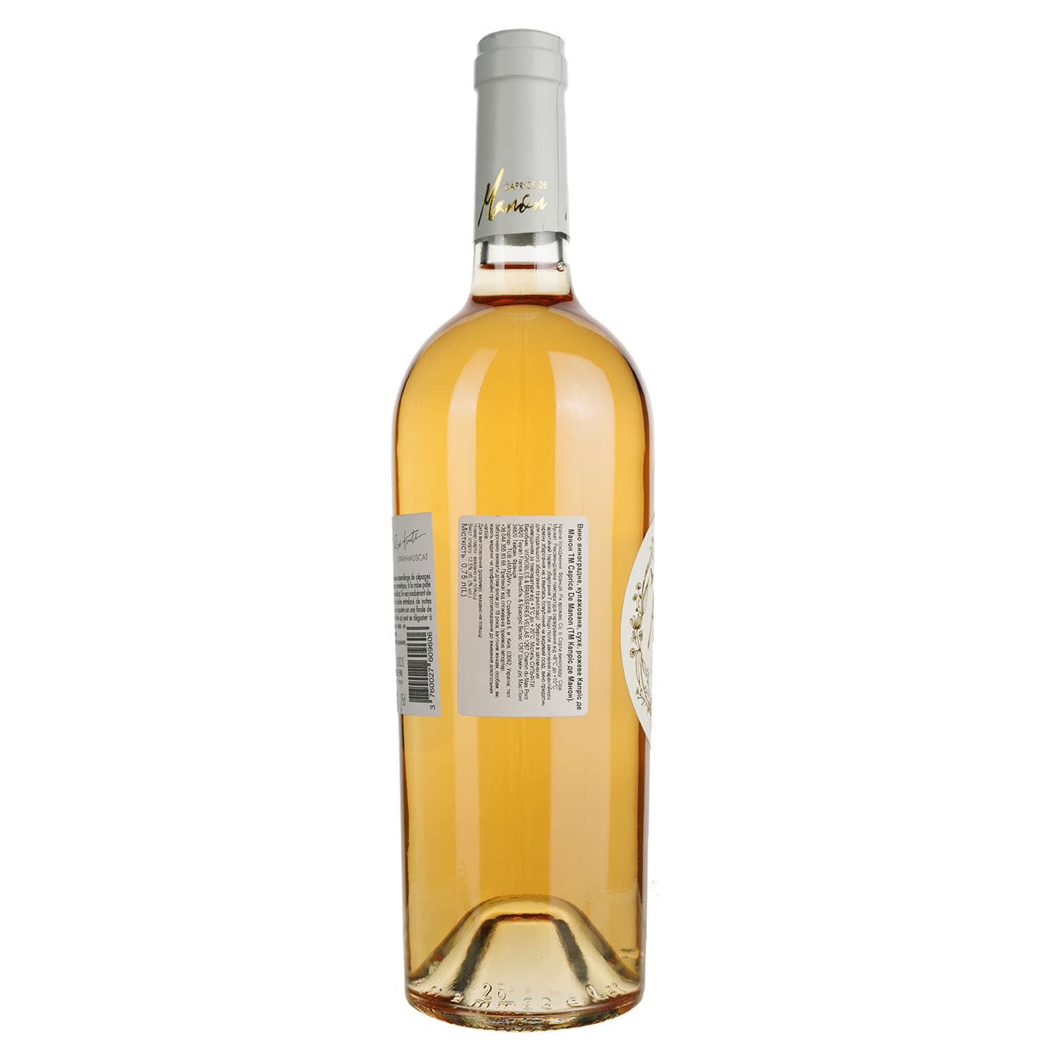 Вино Caprice De Manon Rose Vin de France, рожеве, сухе, 0,75 л