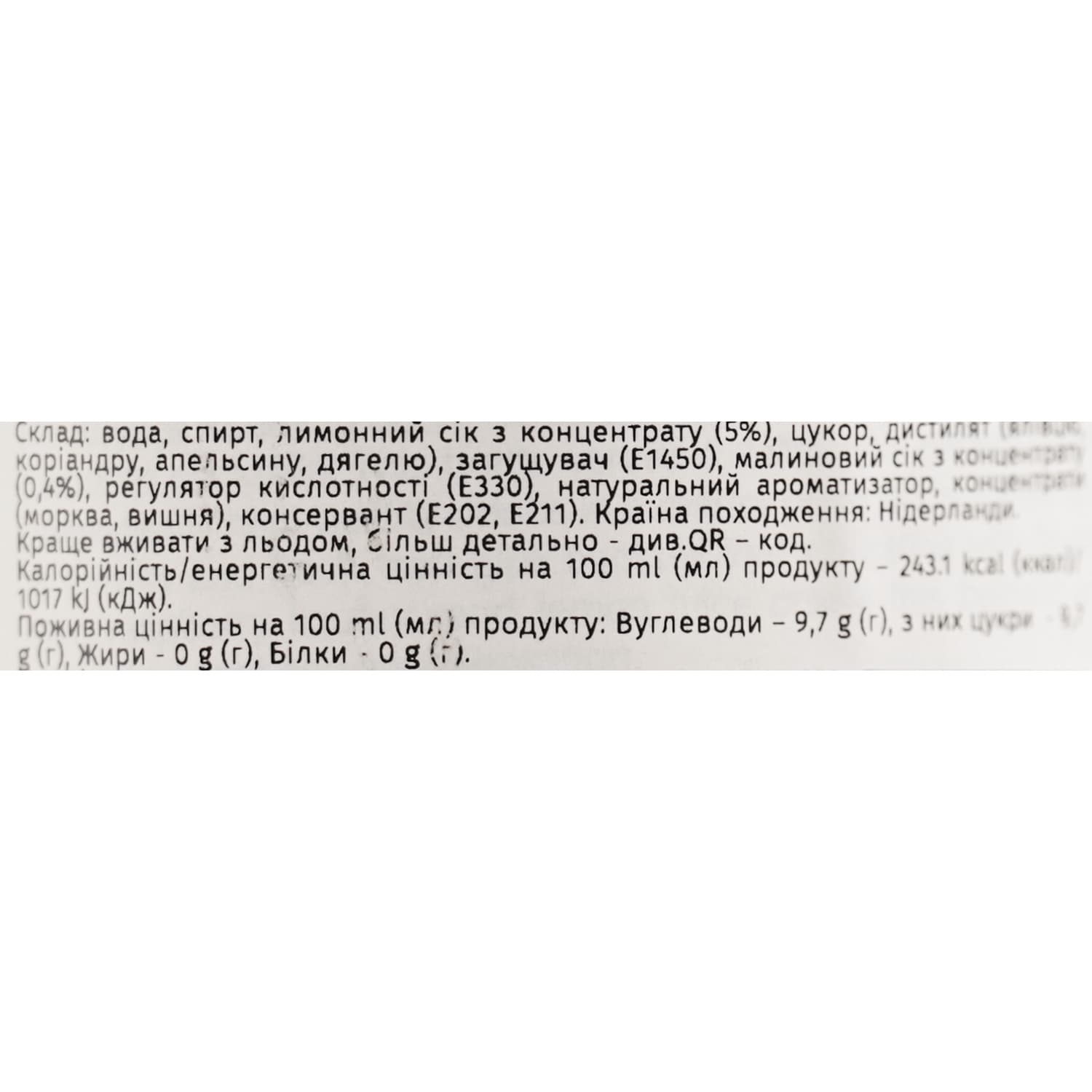 Лікер De Kuyper Clover Club Cocktail 12.5% 0.5 л