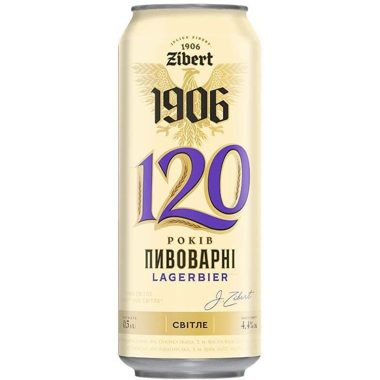 Пиво світле Zibert Lagerbier пастеризоване 4.4% 0.5 л з/б