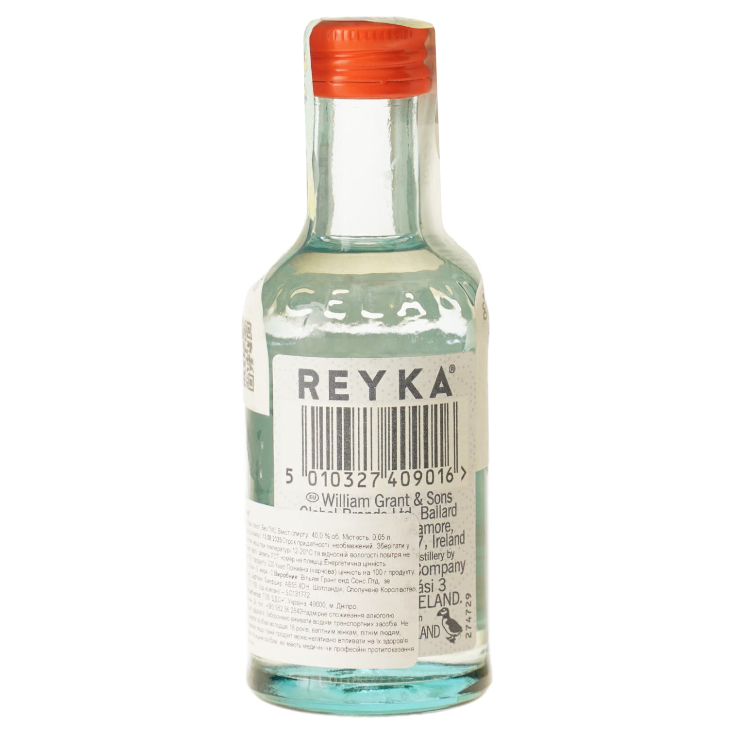 Горілка Reyka 40% 0.05 л