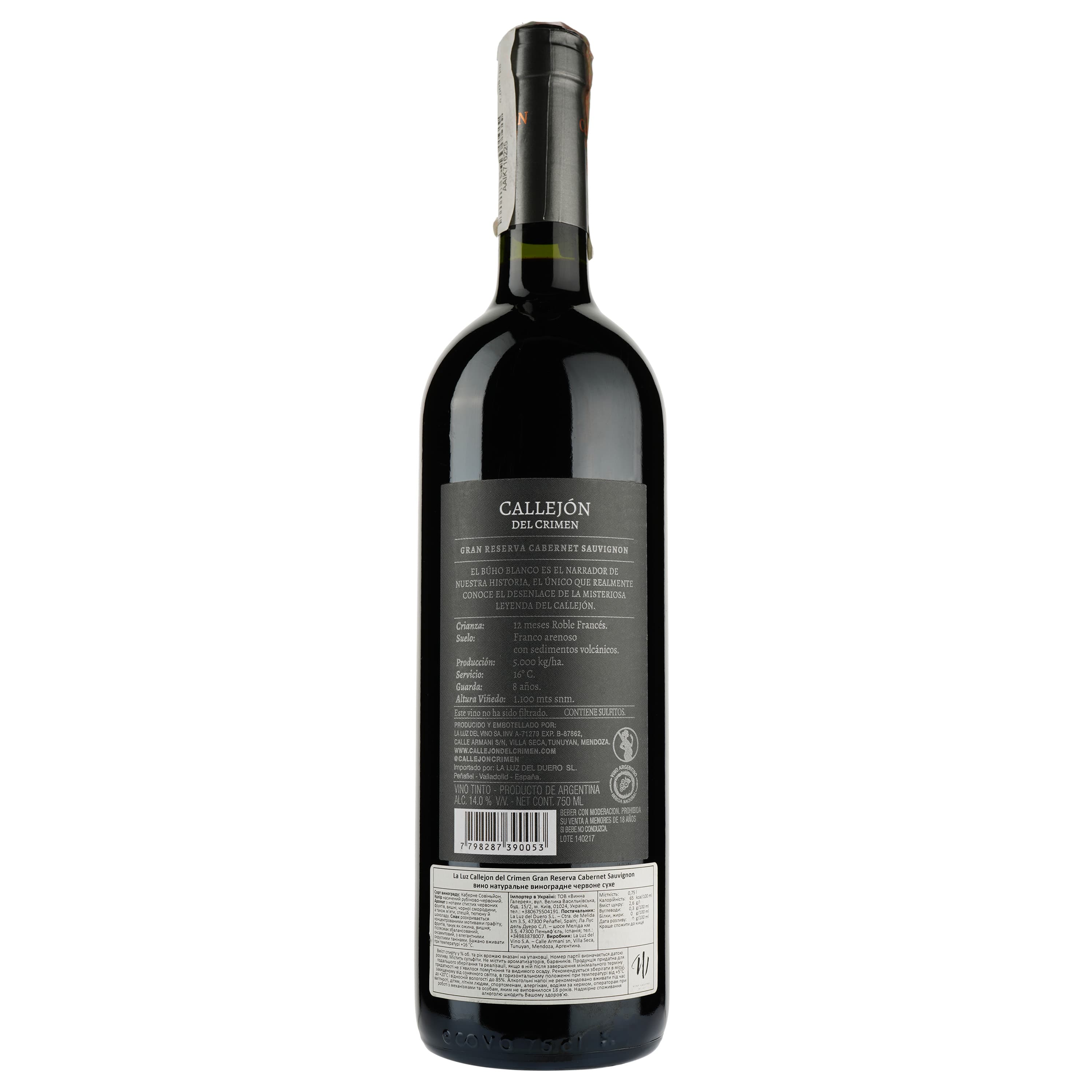Вино La Luz Callejon del Crimen Gran Reserva Cabernet Sauvignon червоне сухе 0.75 л