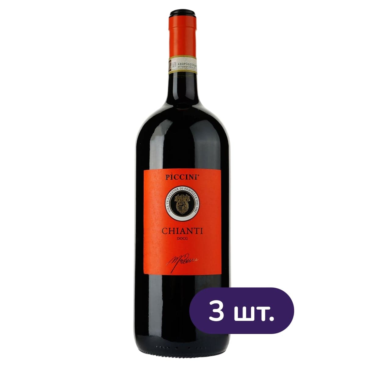 Вино Piccini Chianti DOCG червоне сухе 12.5% 4.5 л (3 шт. х 1.5 л)