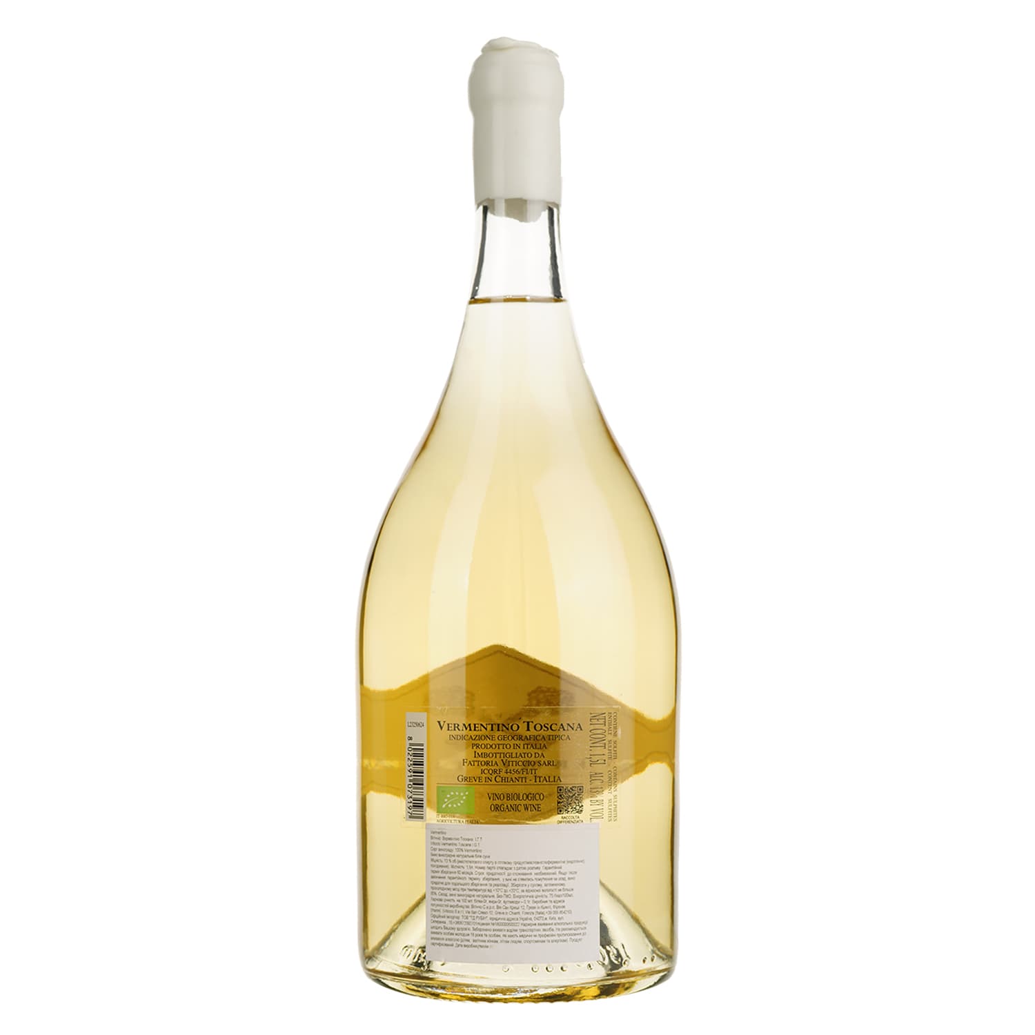 Вино Fattoria Viticcio Vermentino BIO IGT Toscana біле сухе 1.5 л
